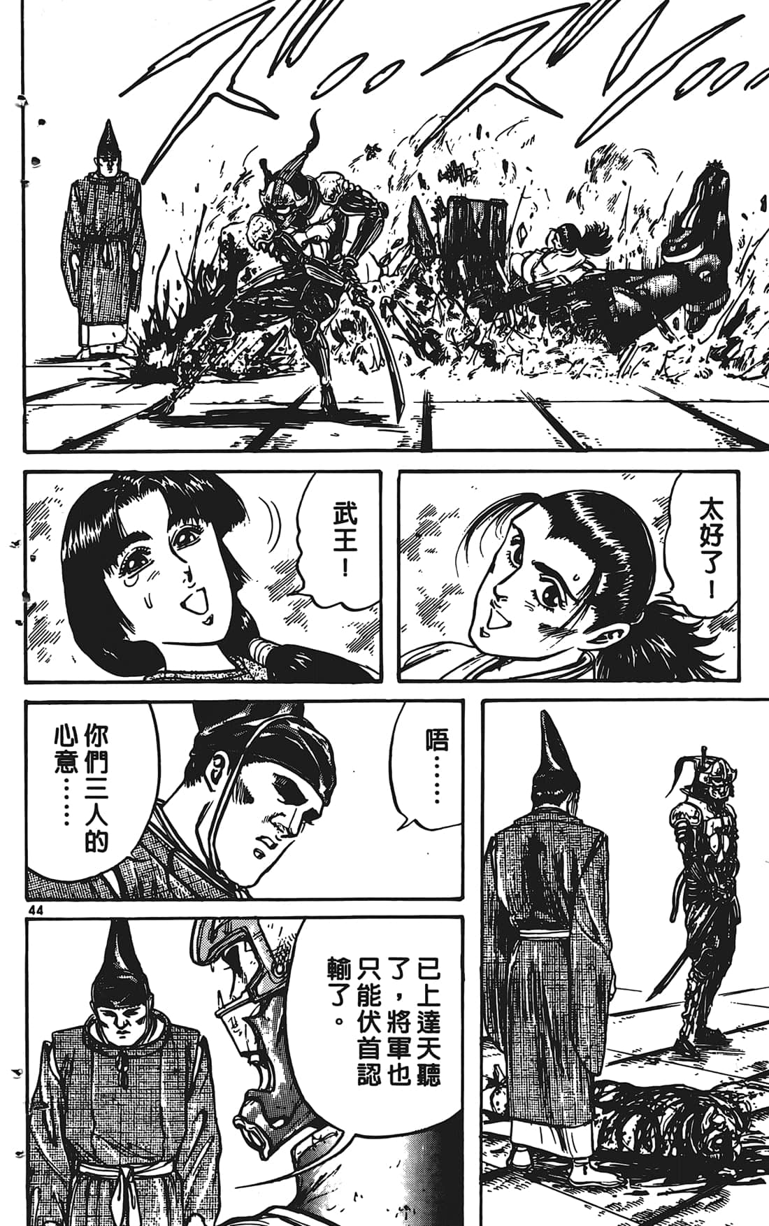 Page 177