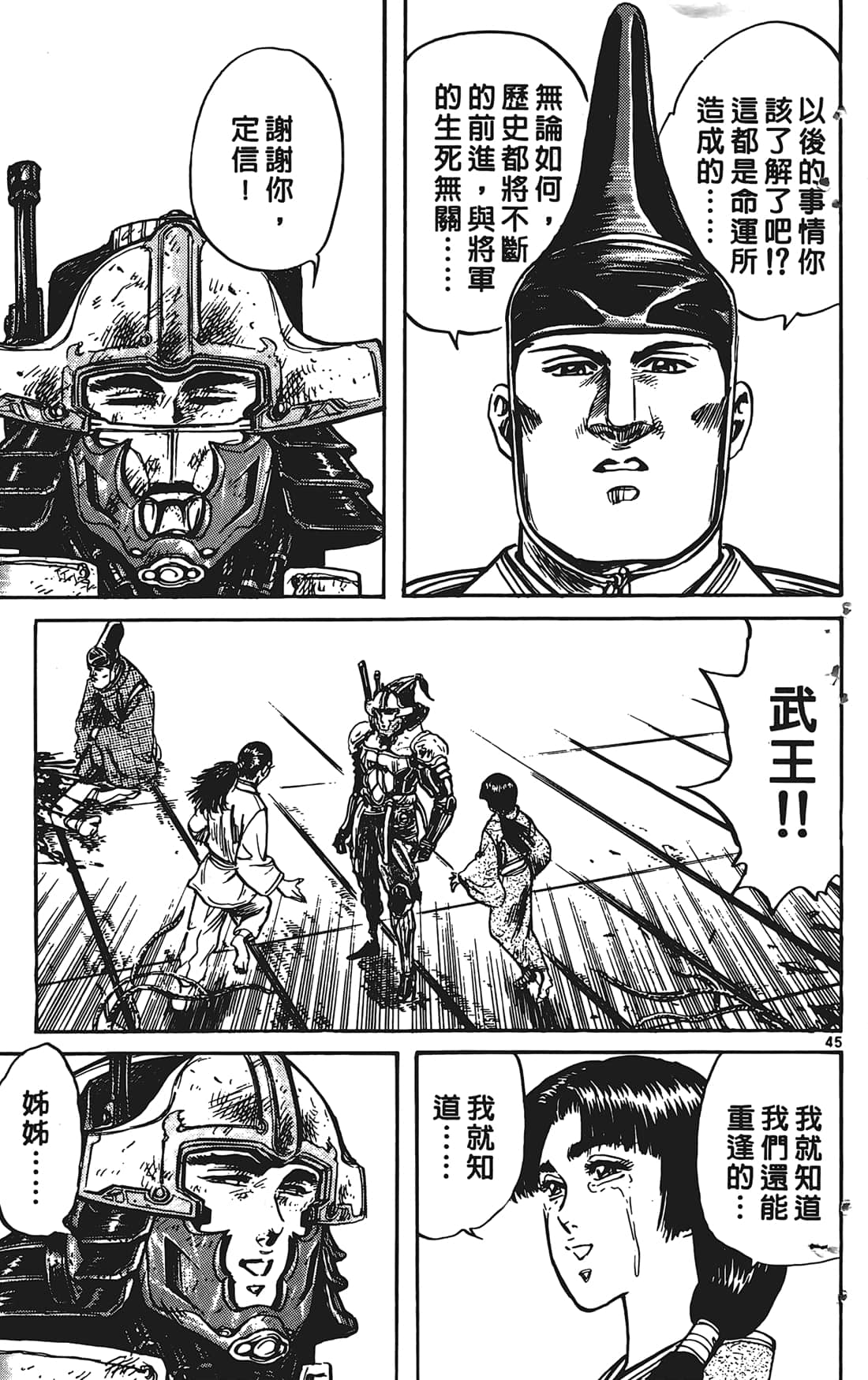 Page 178