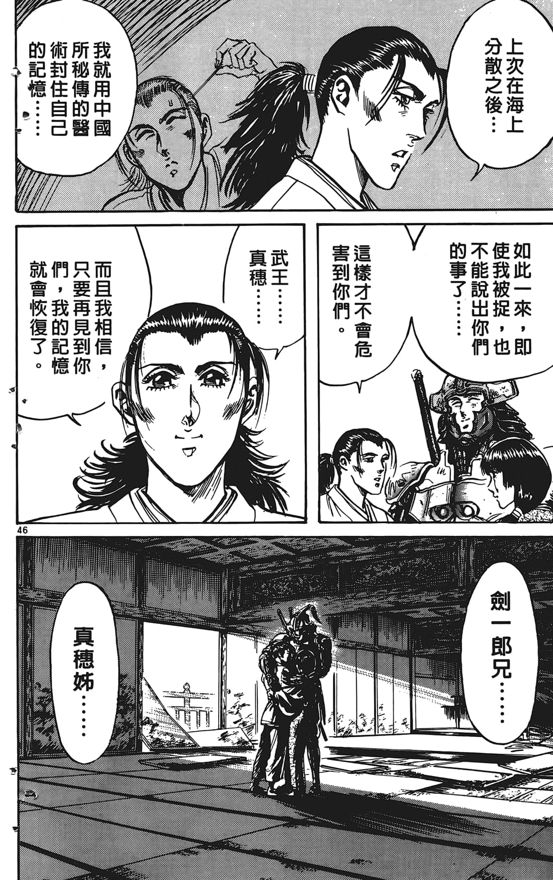 Page 179