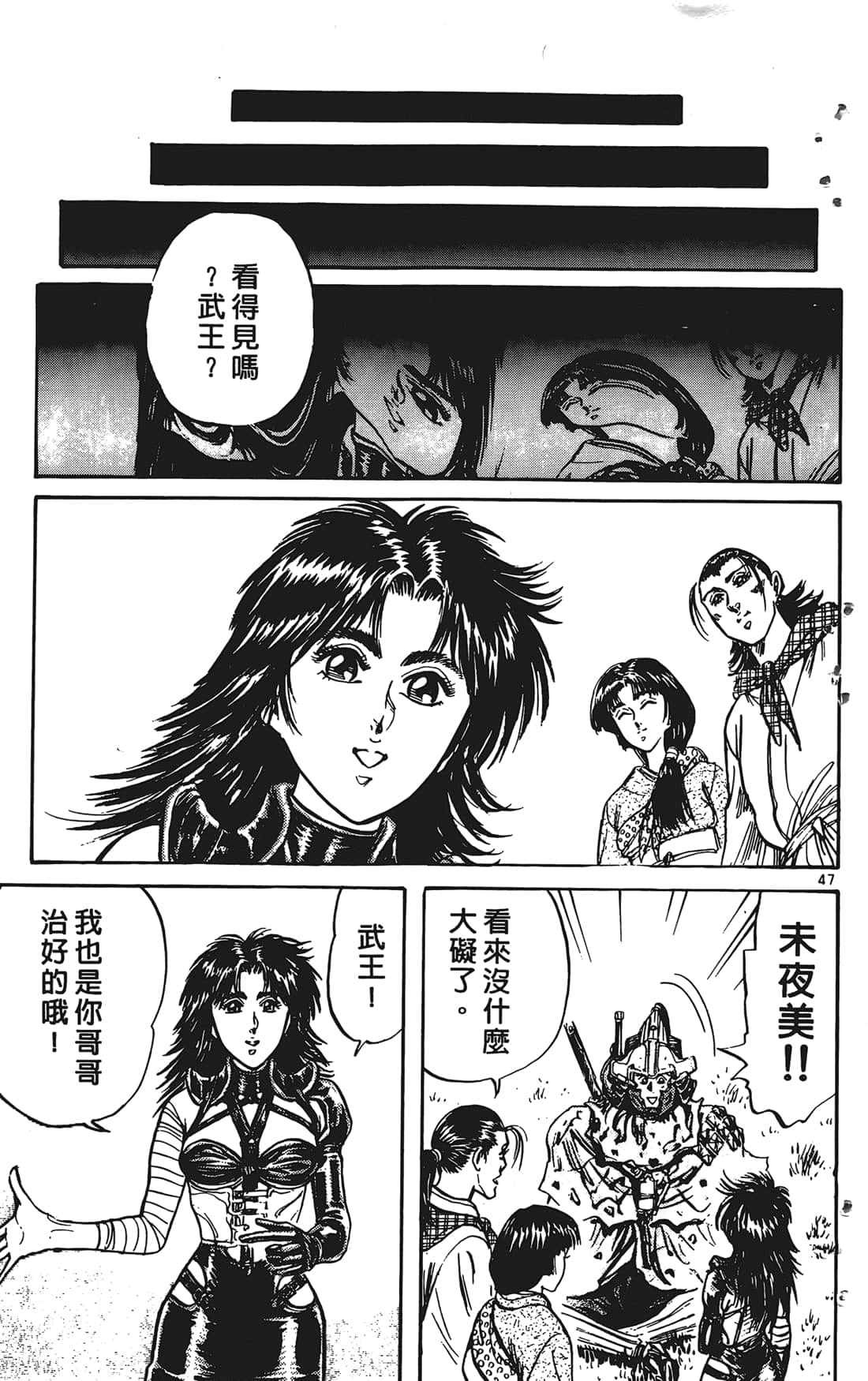 Page 180