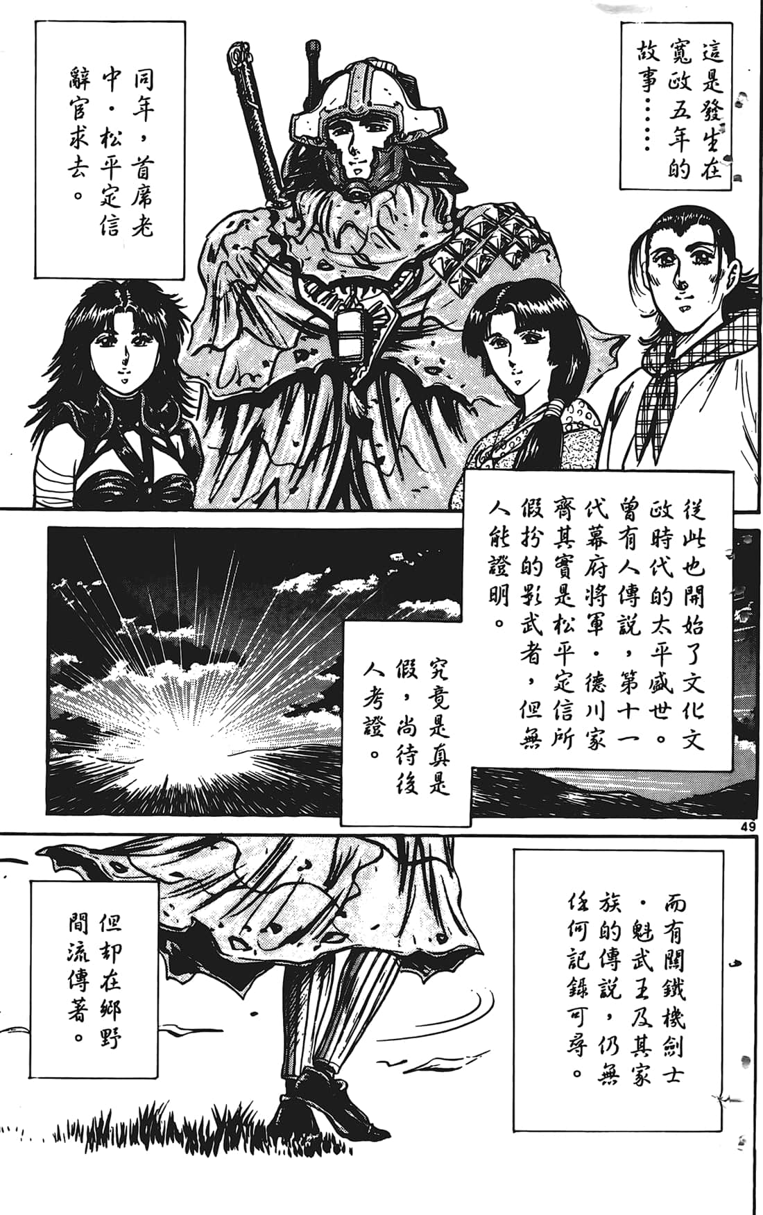 Page 182