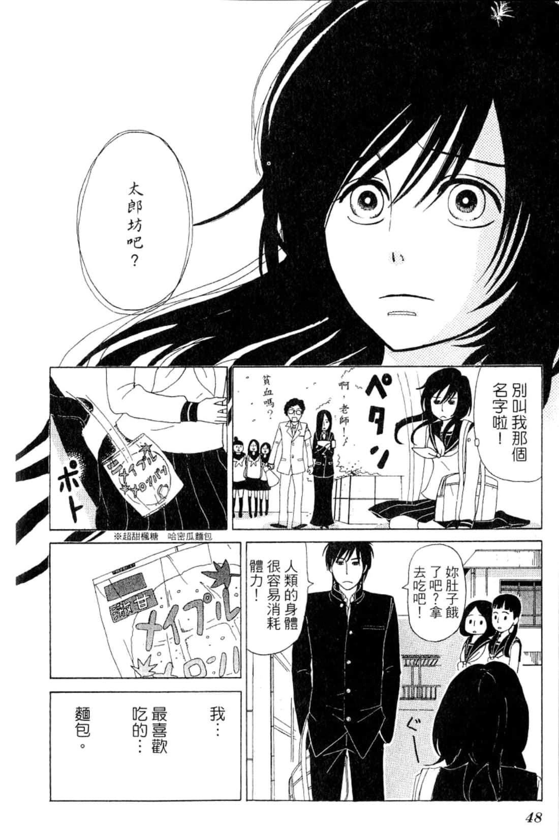 Page 51