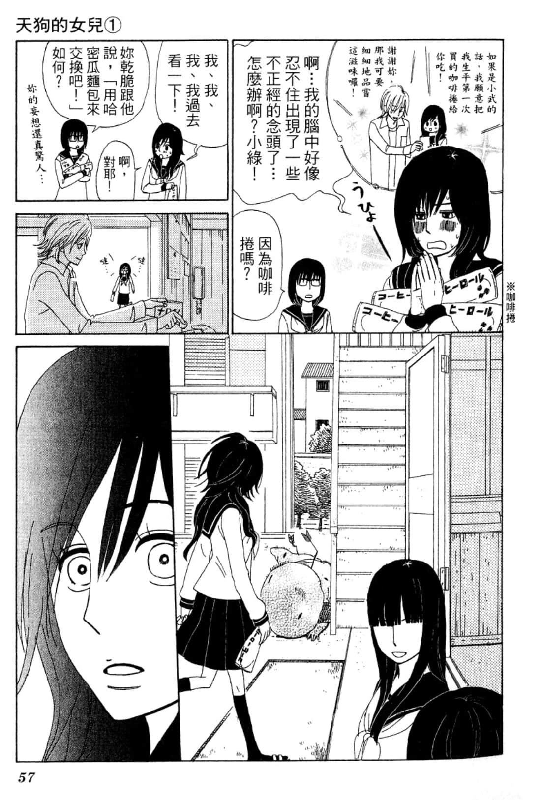 Page 60