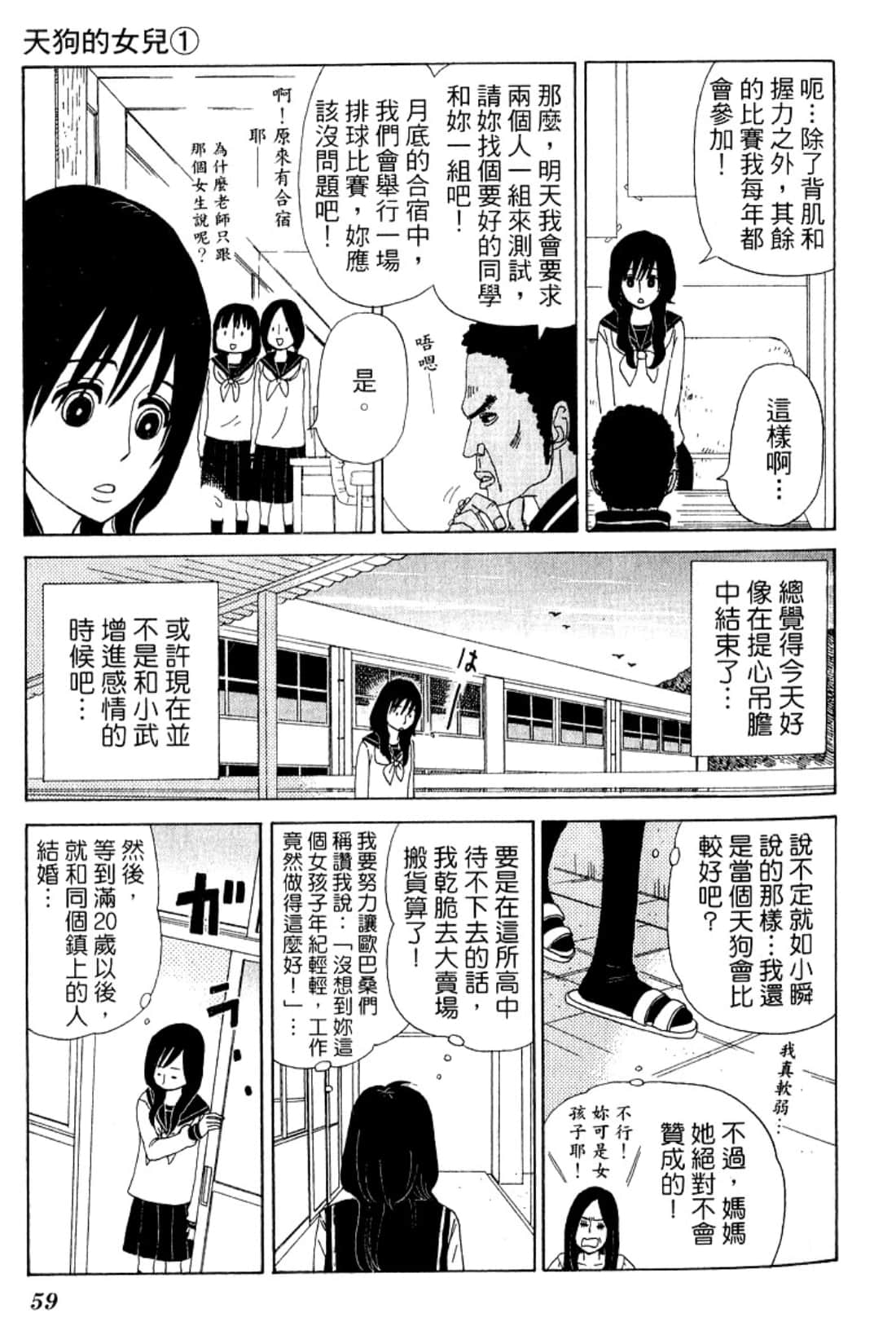Page 62