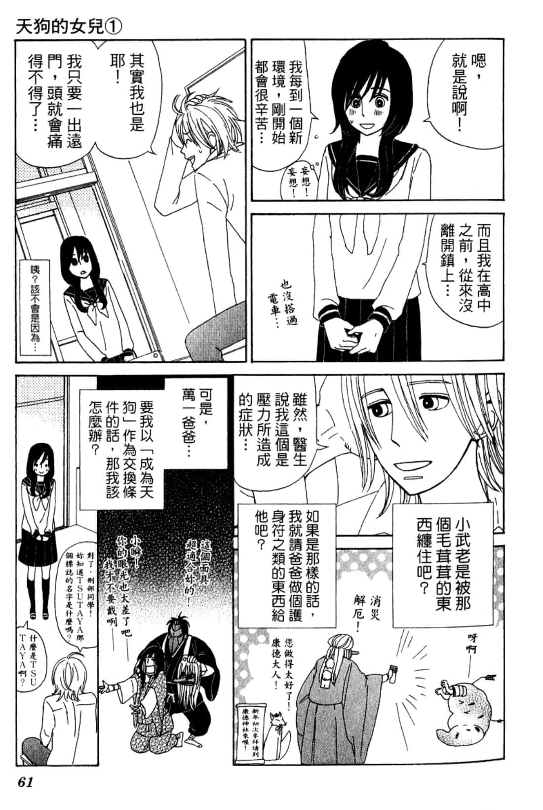 Page 64