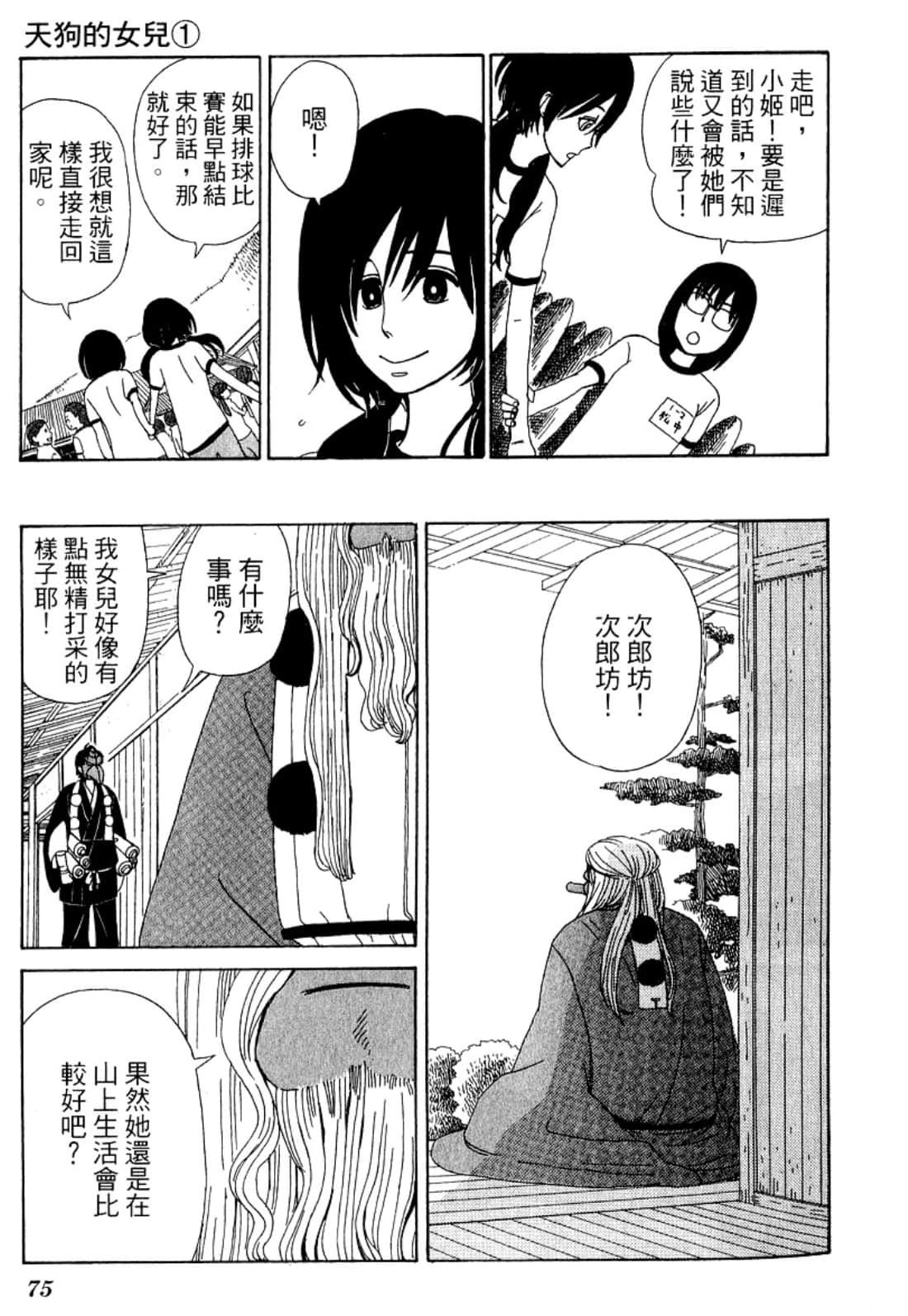 Page 78