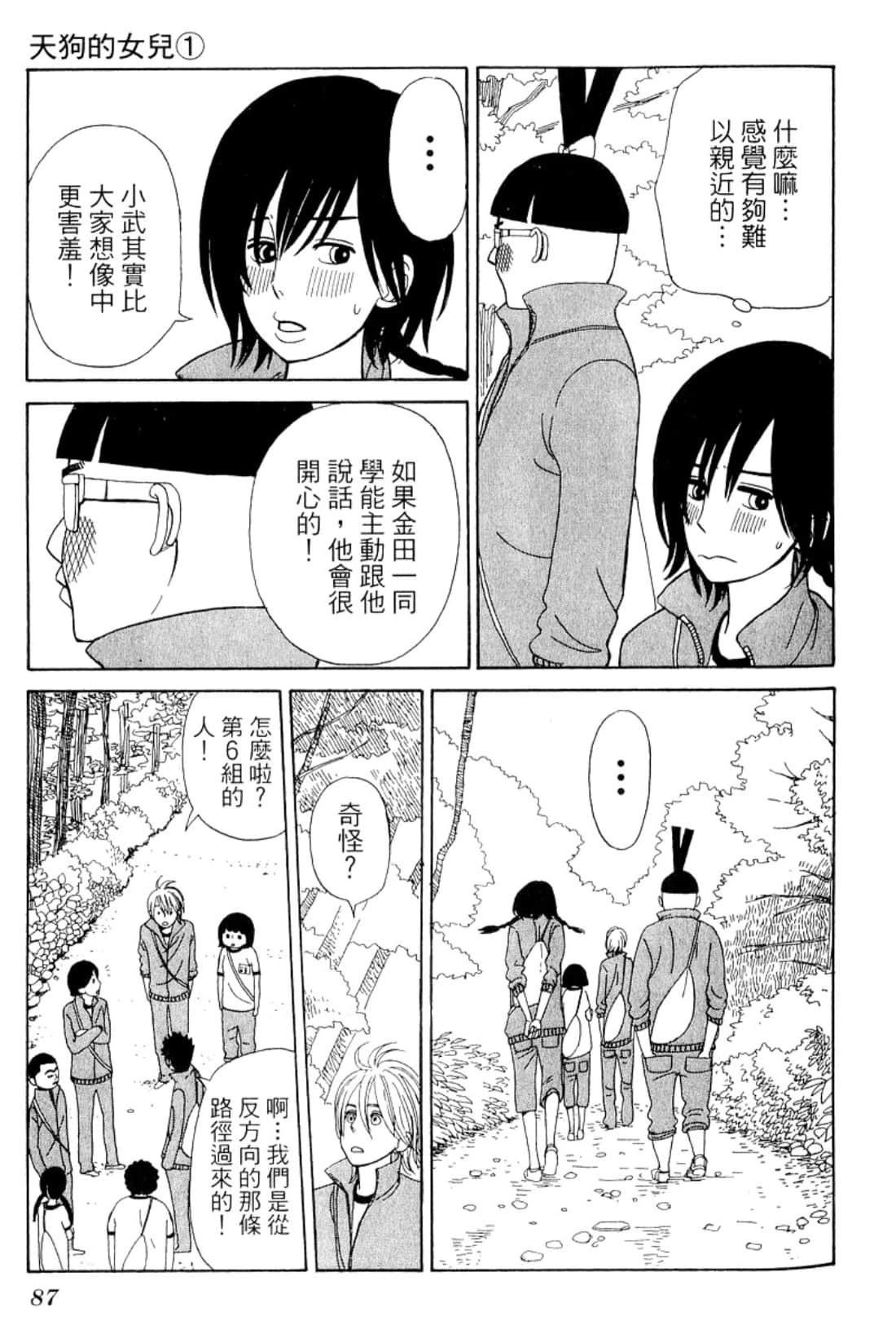 Page 90