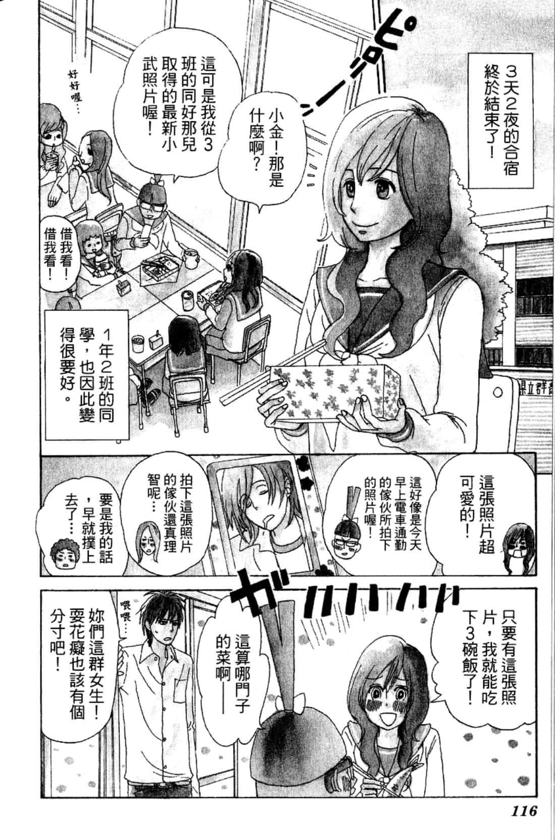 Page 119
