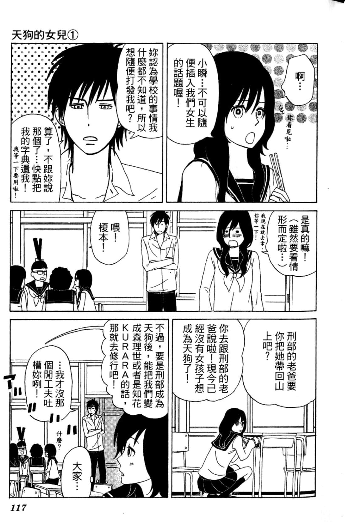 Page 120