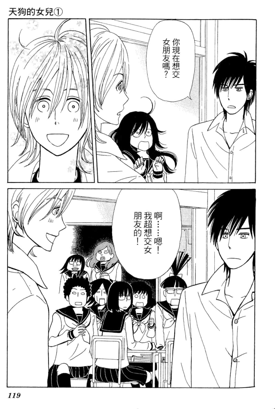 Page 122