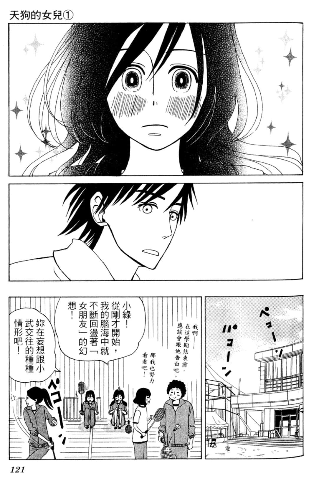 Page 124