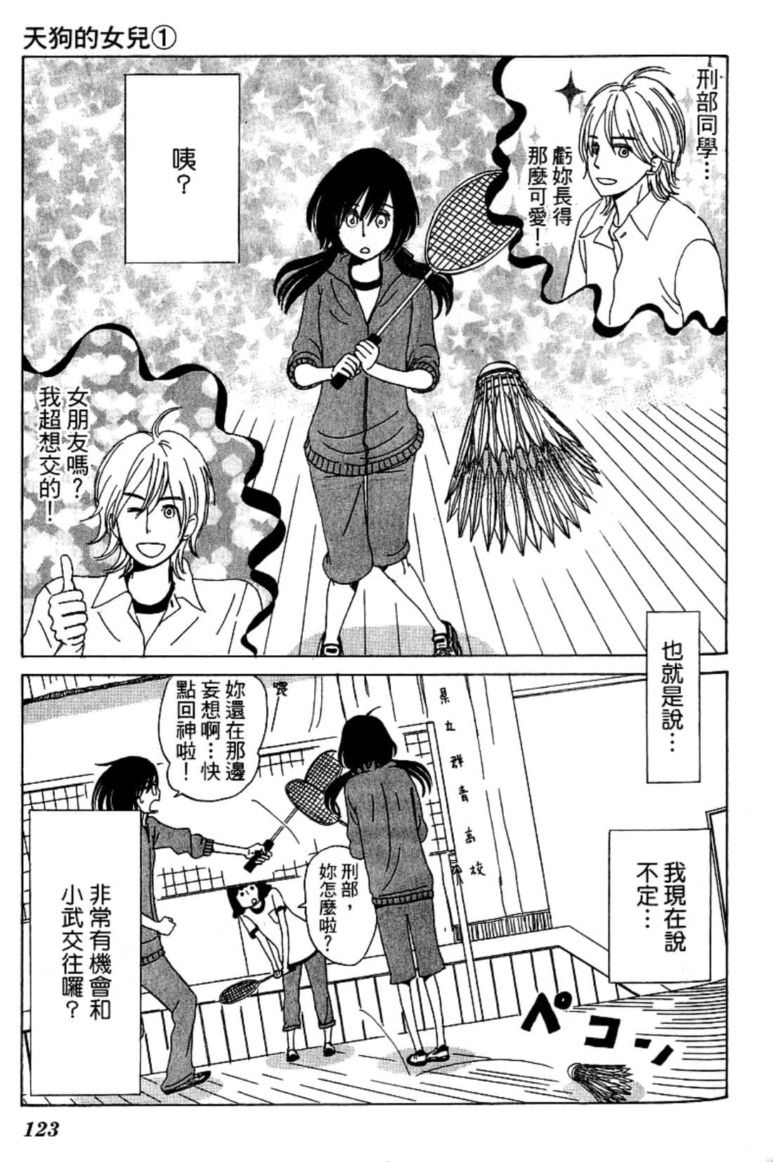 Page 126