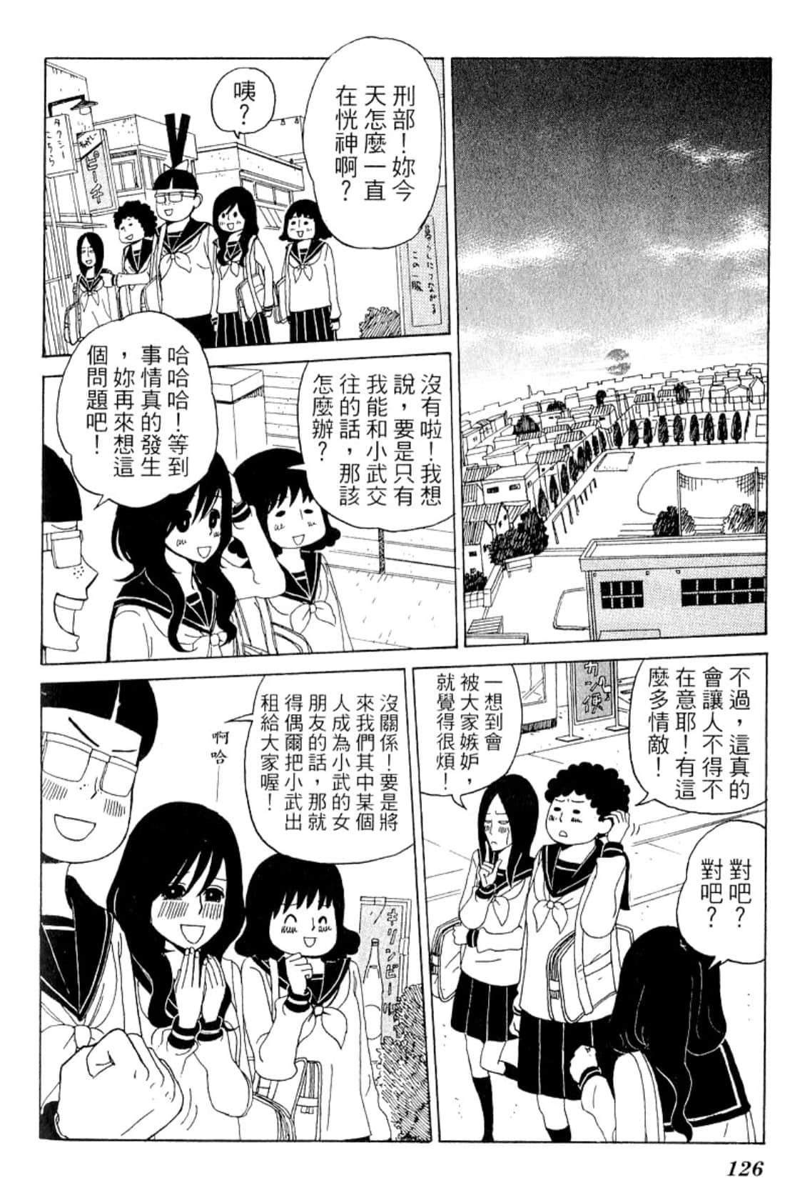 Page 129