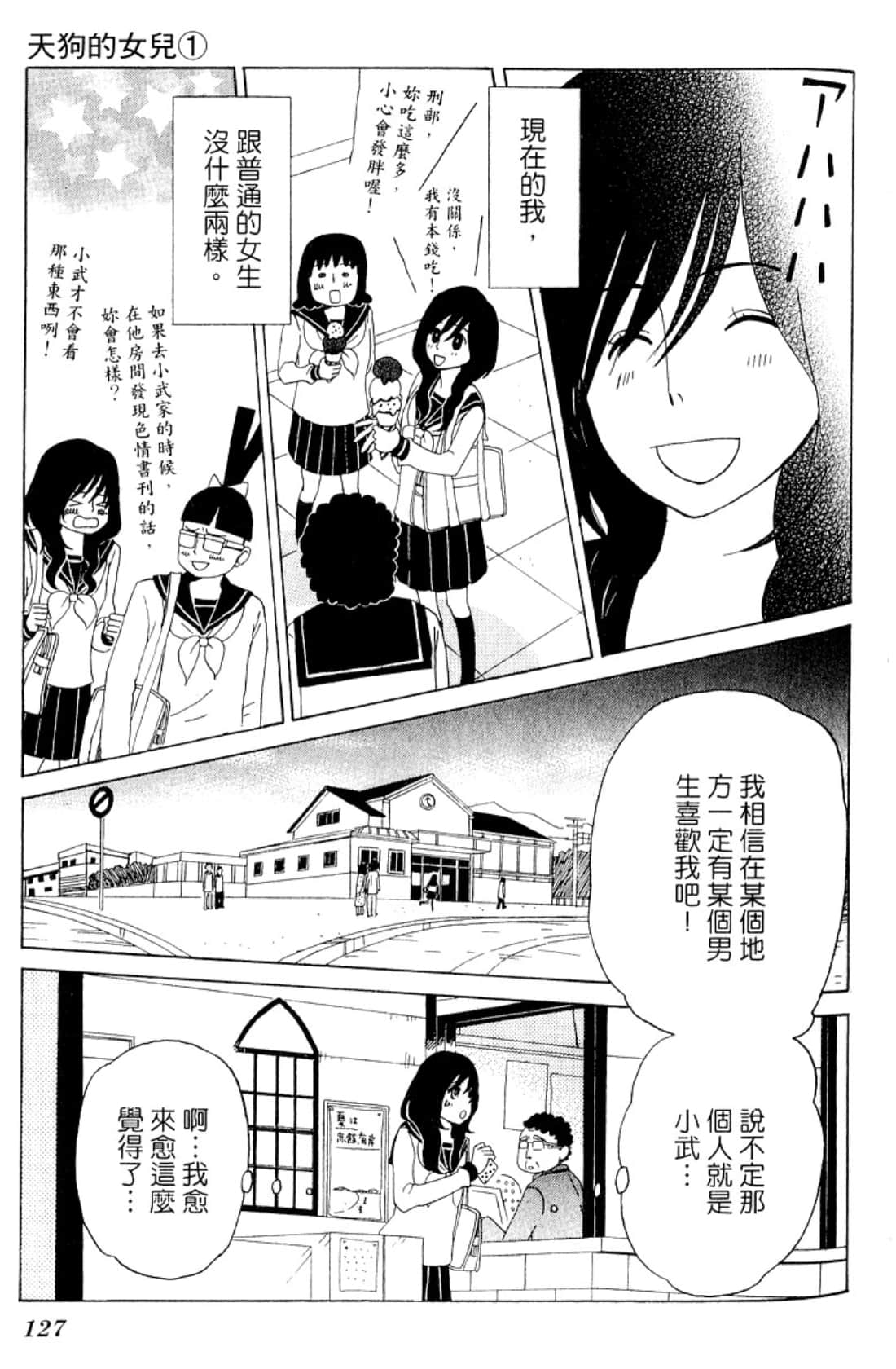 Page 130