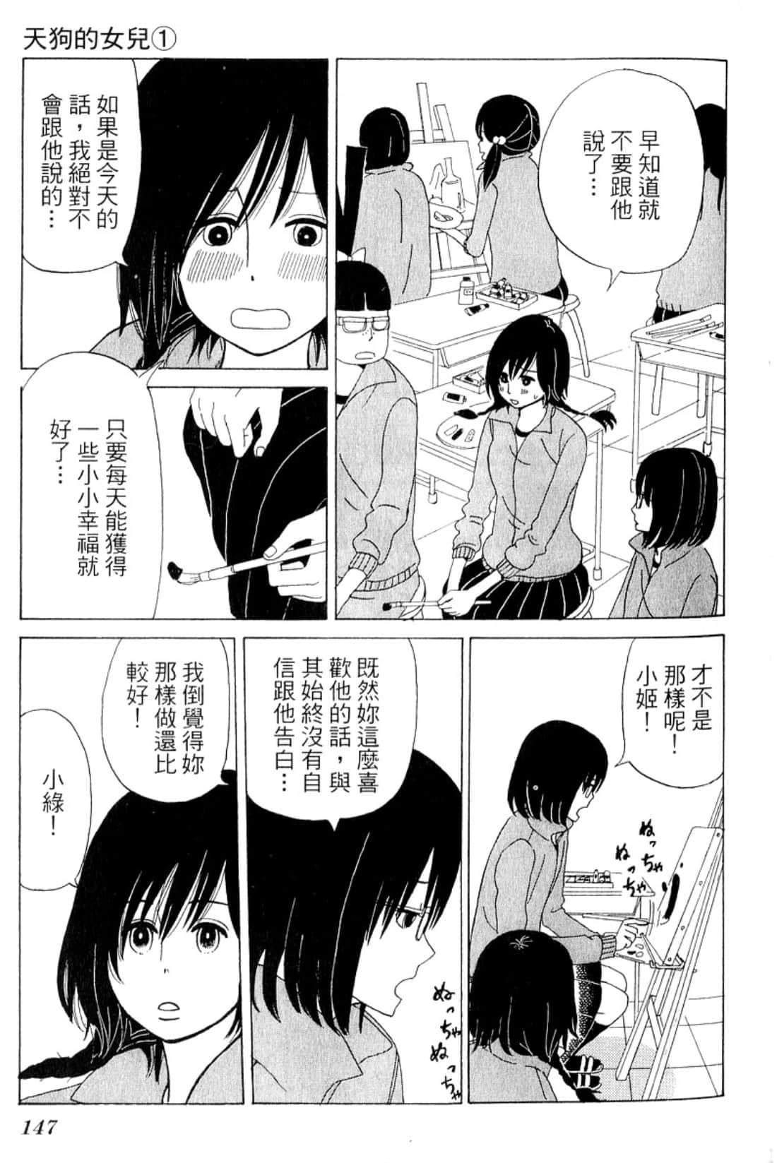 Page 150