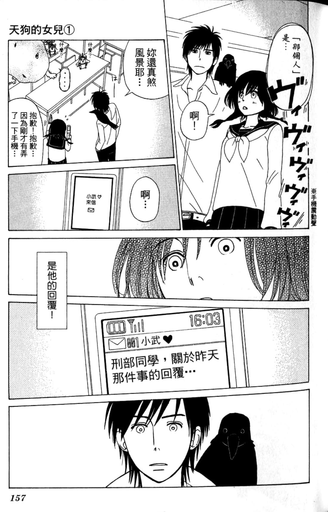 Page 160