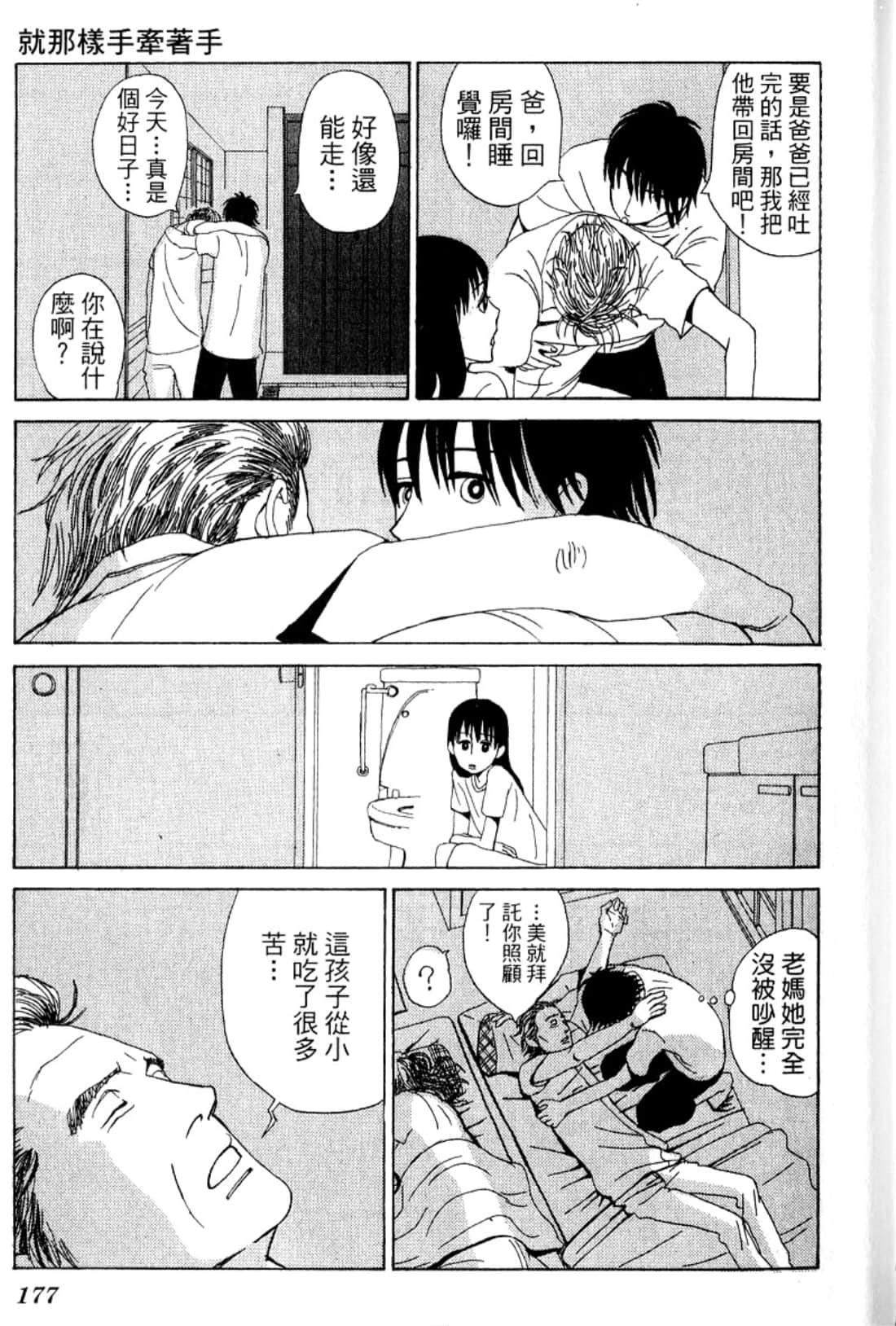 Page 180