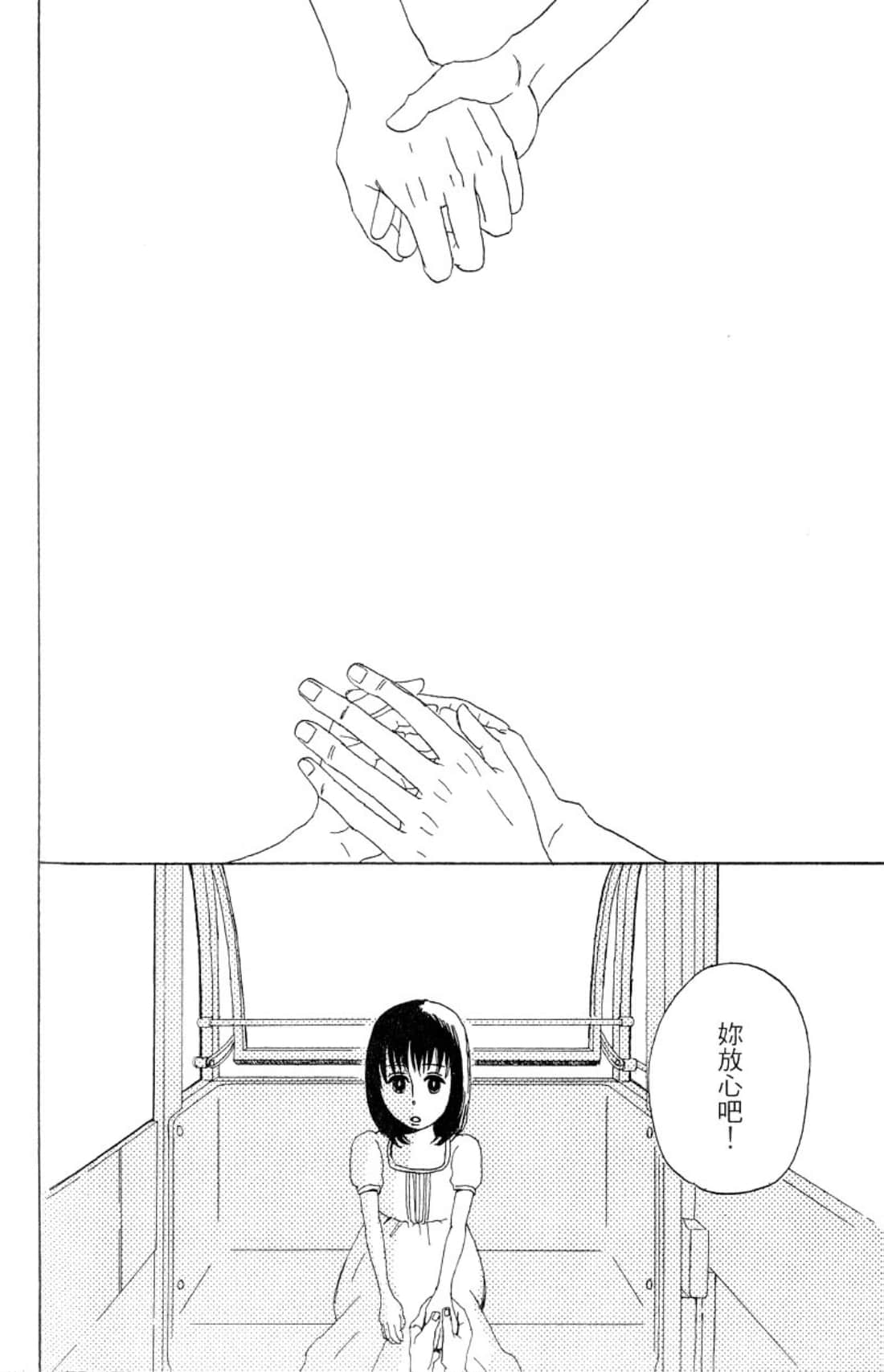 Page 189