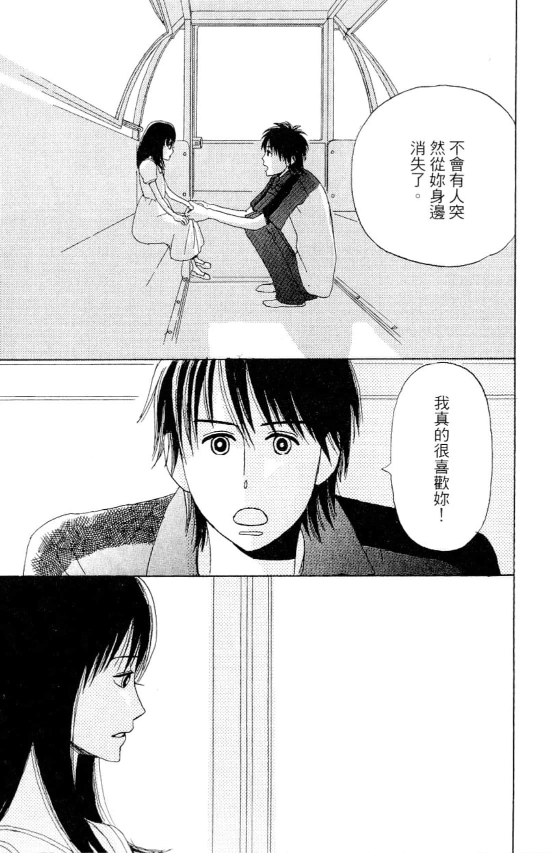 Page 190