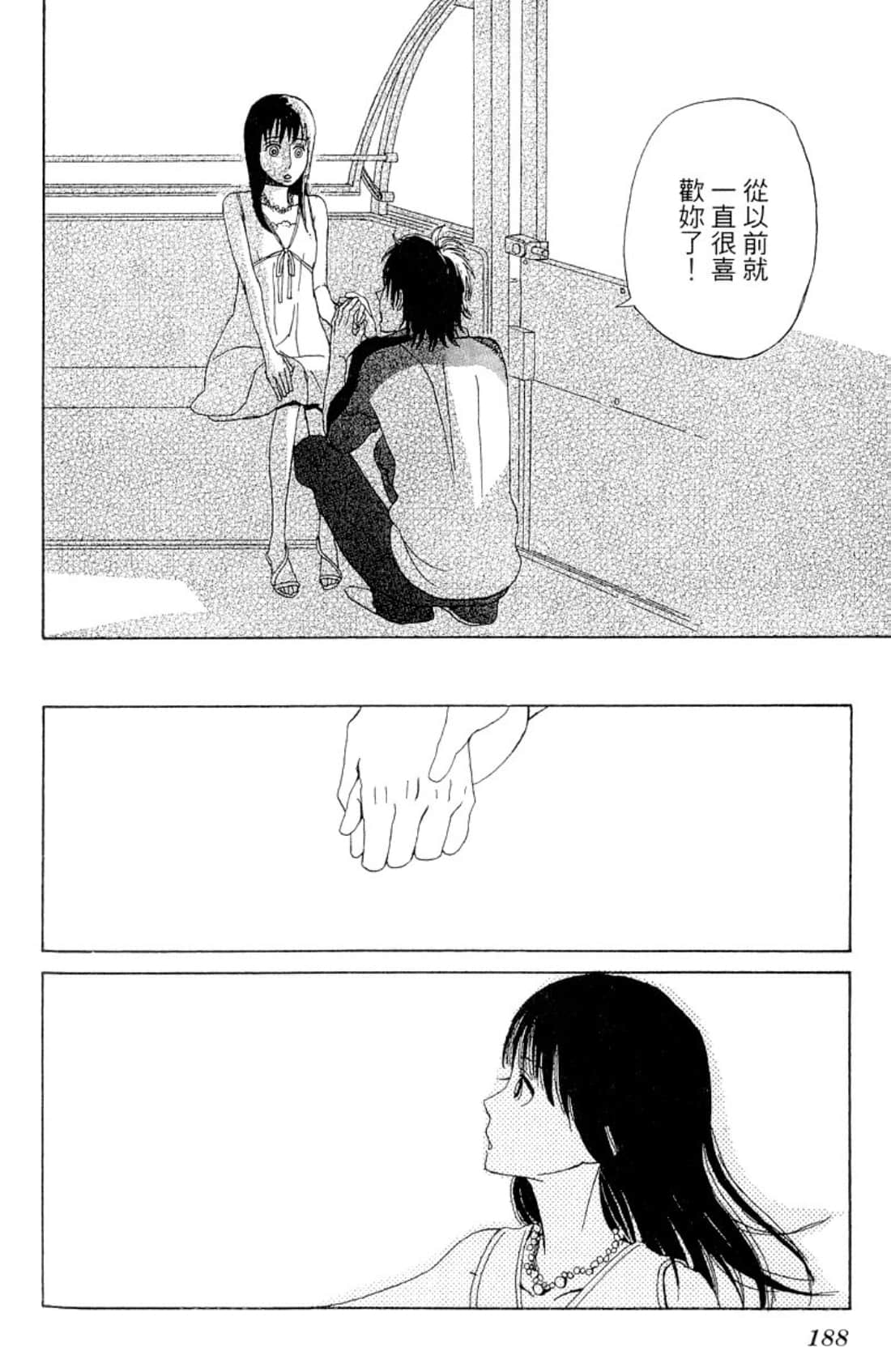 Page 191