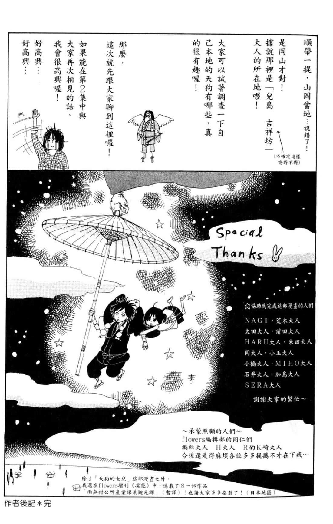 Page 194
