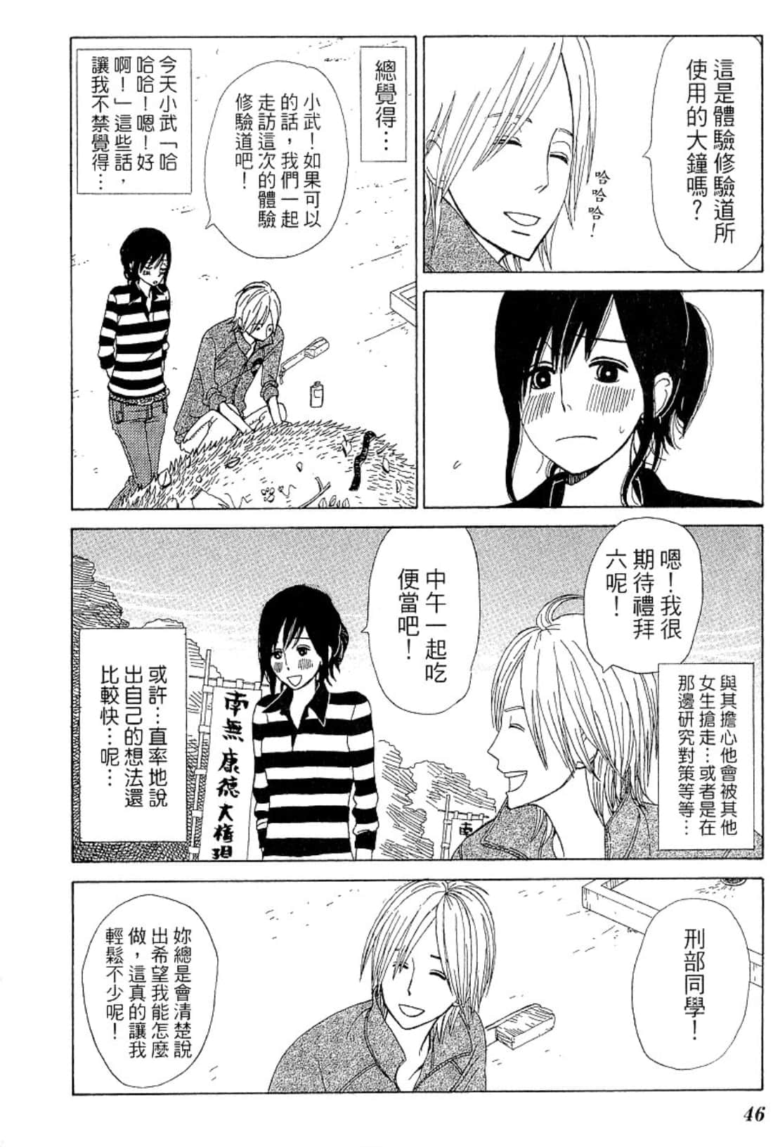 Page 49