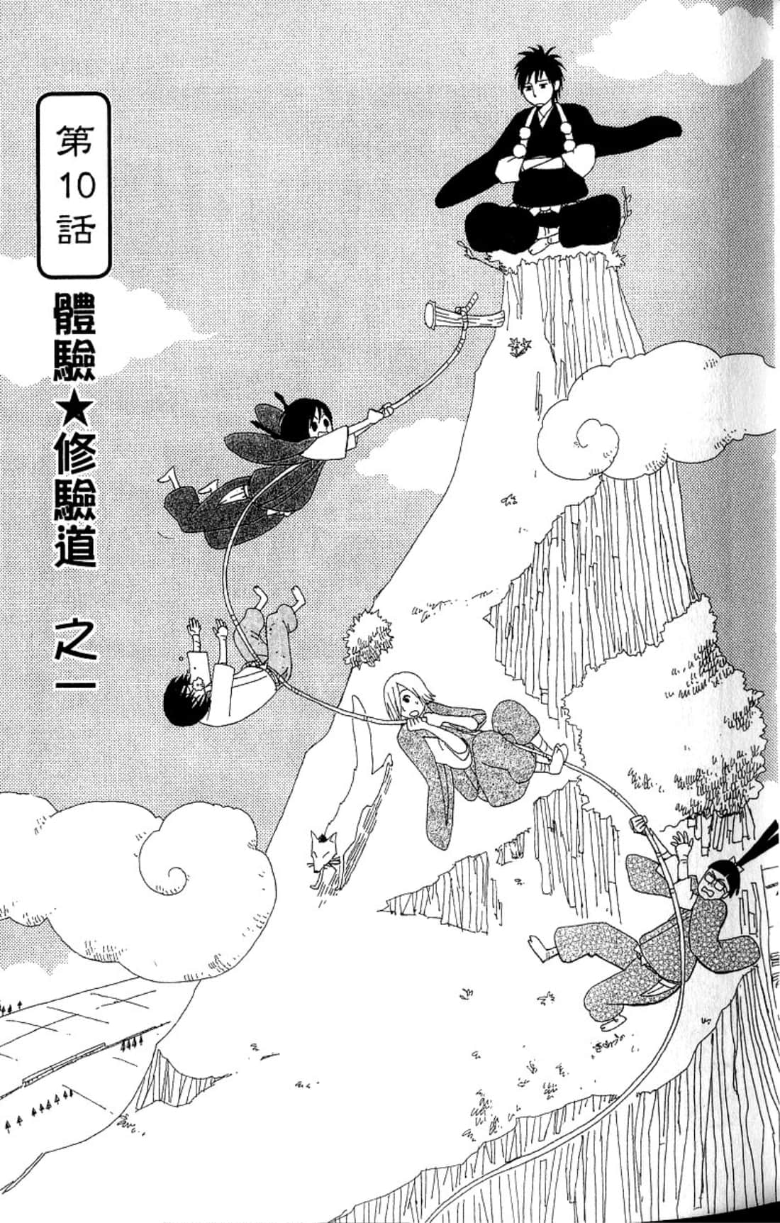 Page 60