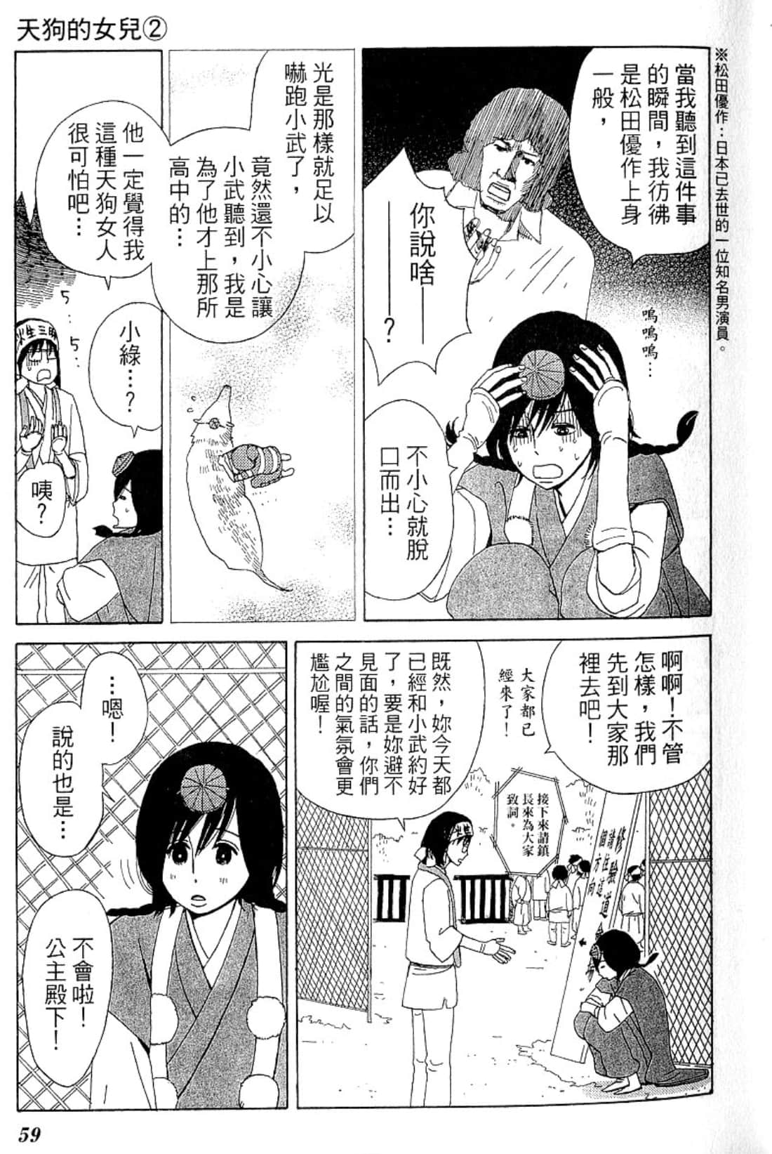 Page 62