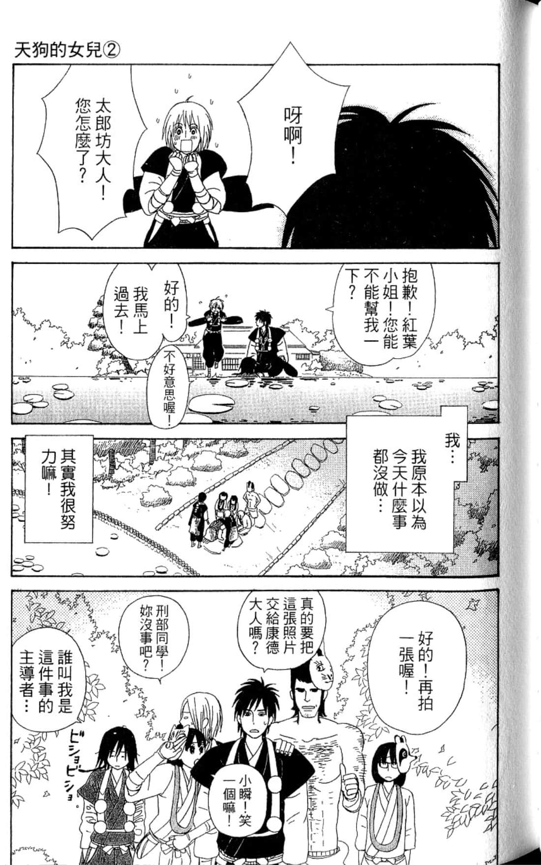 Page 120