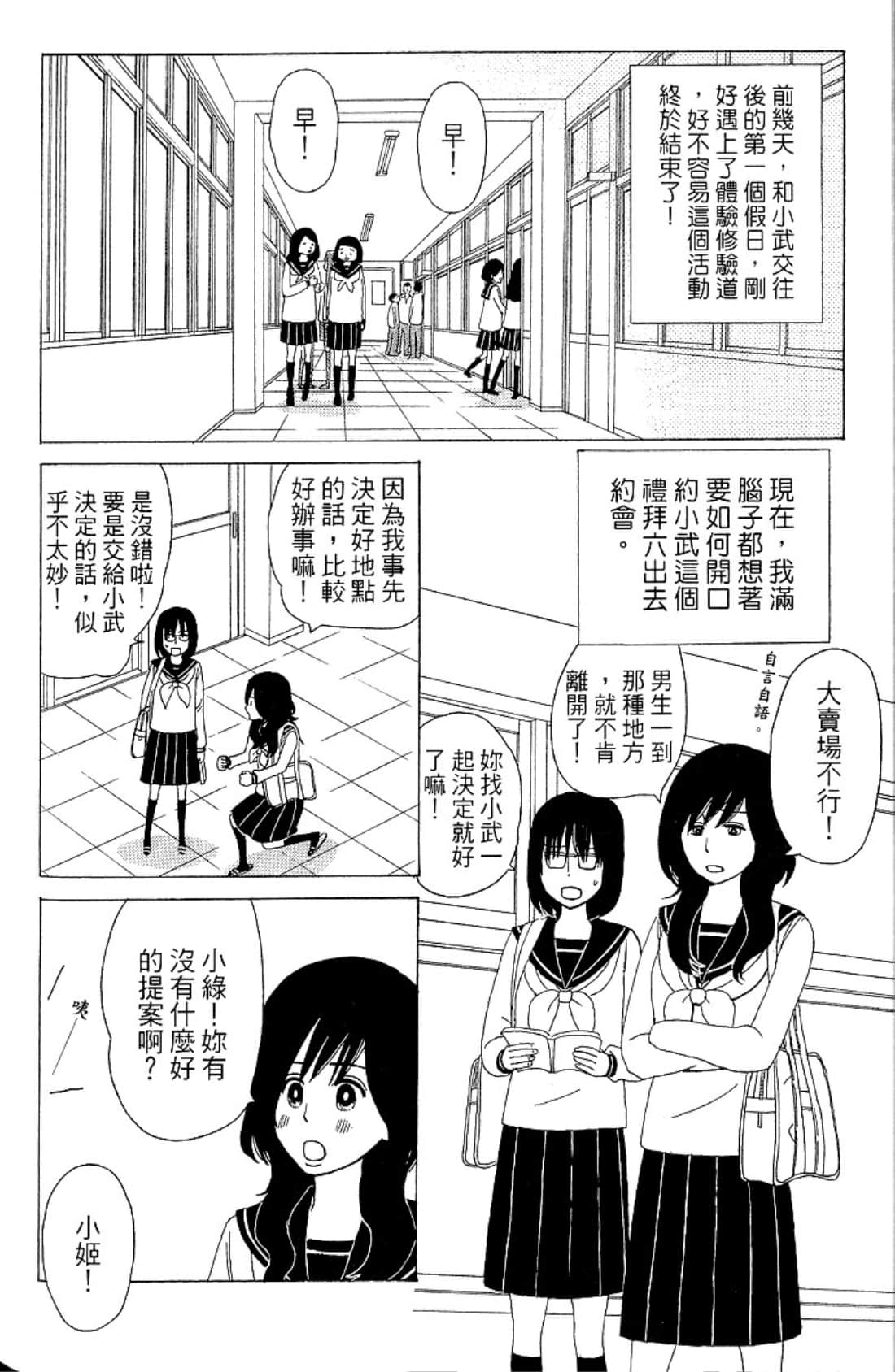 Page 125