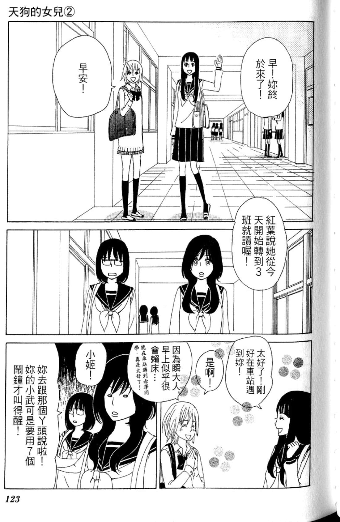 Page 126
