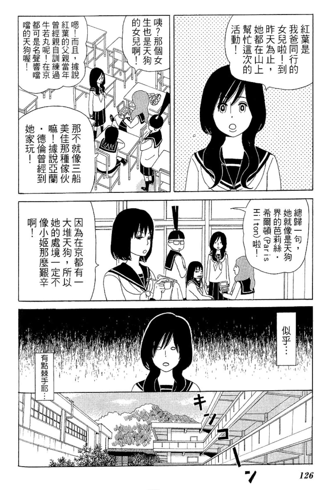 Page 129