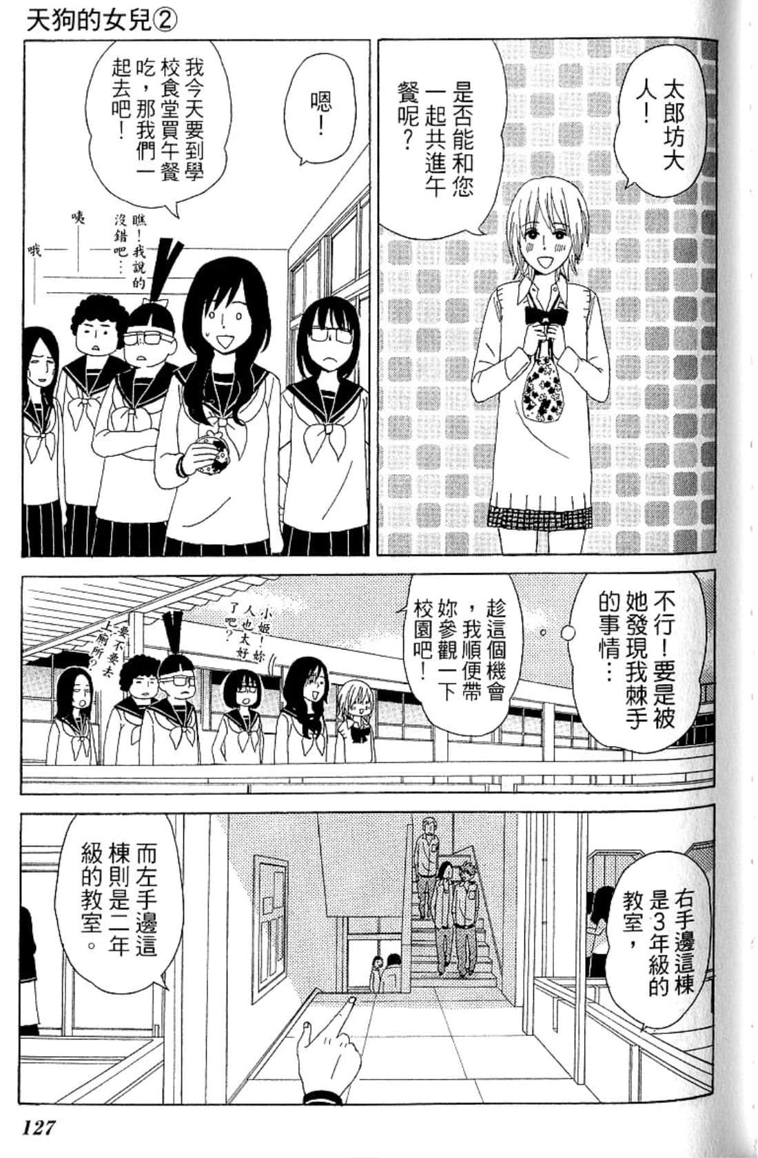 Page 130
