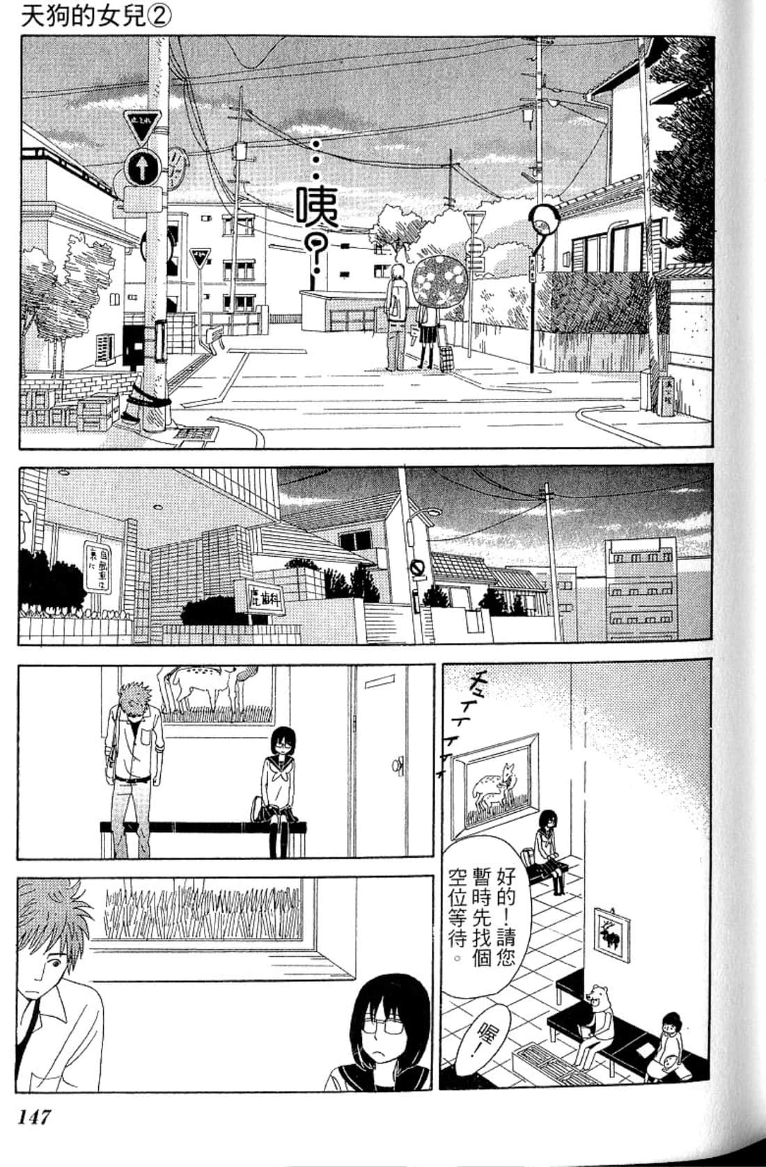Page 150