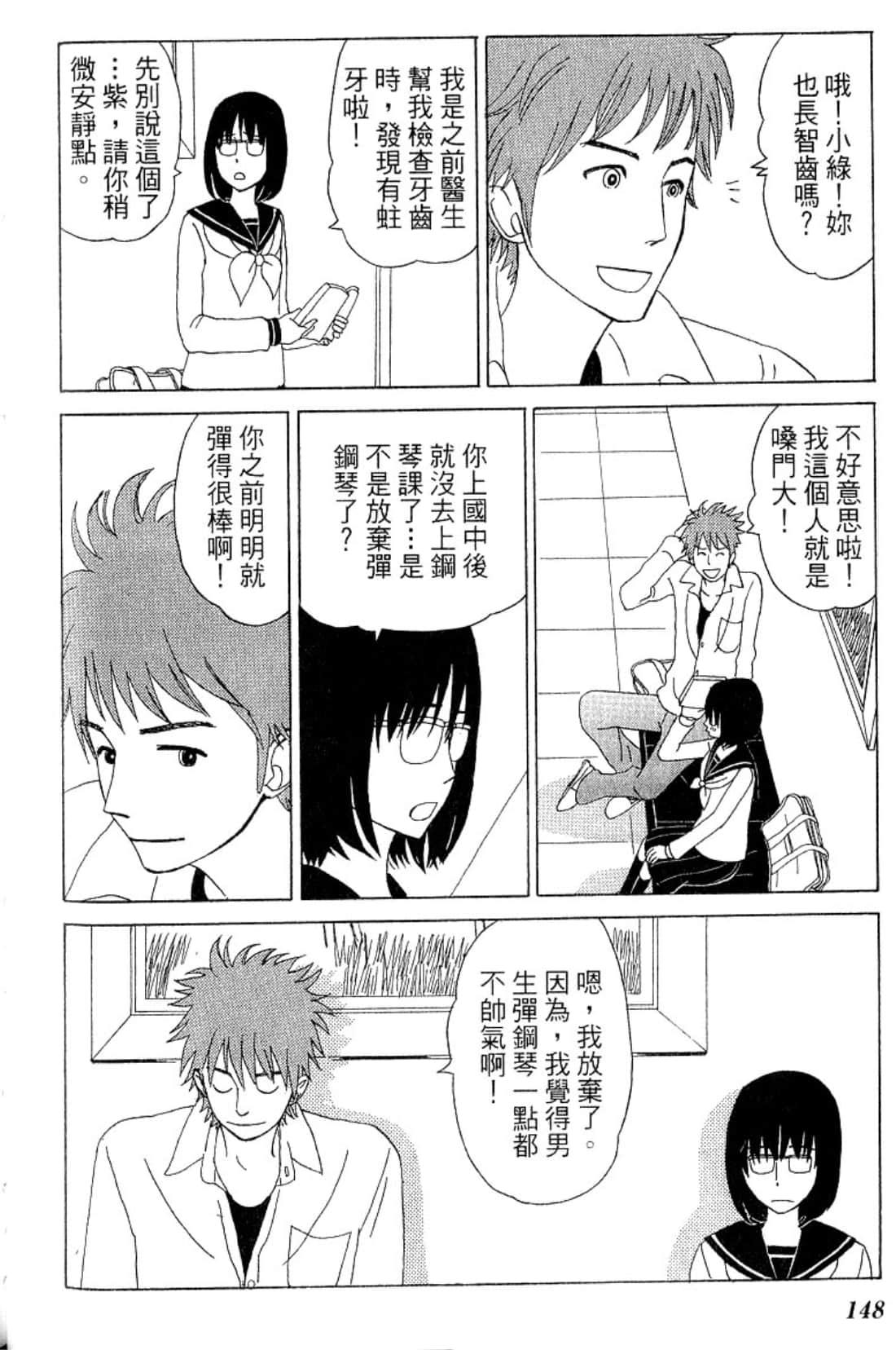 Page 151