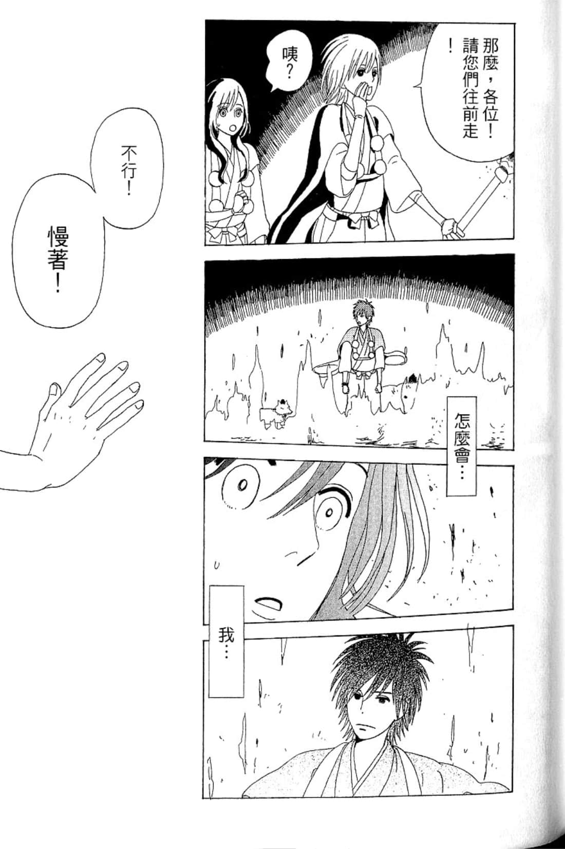 Page 178