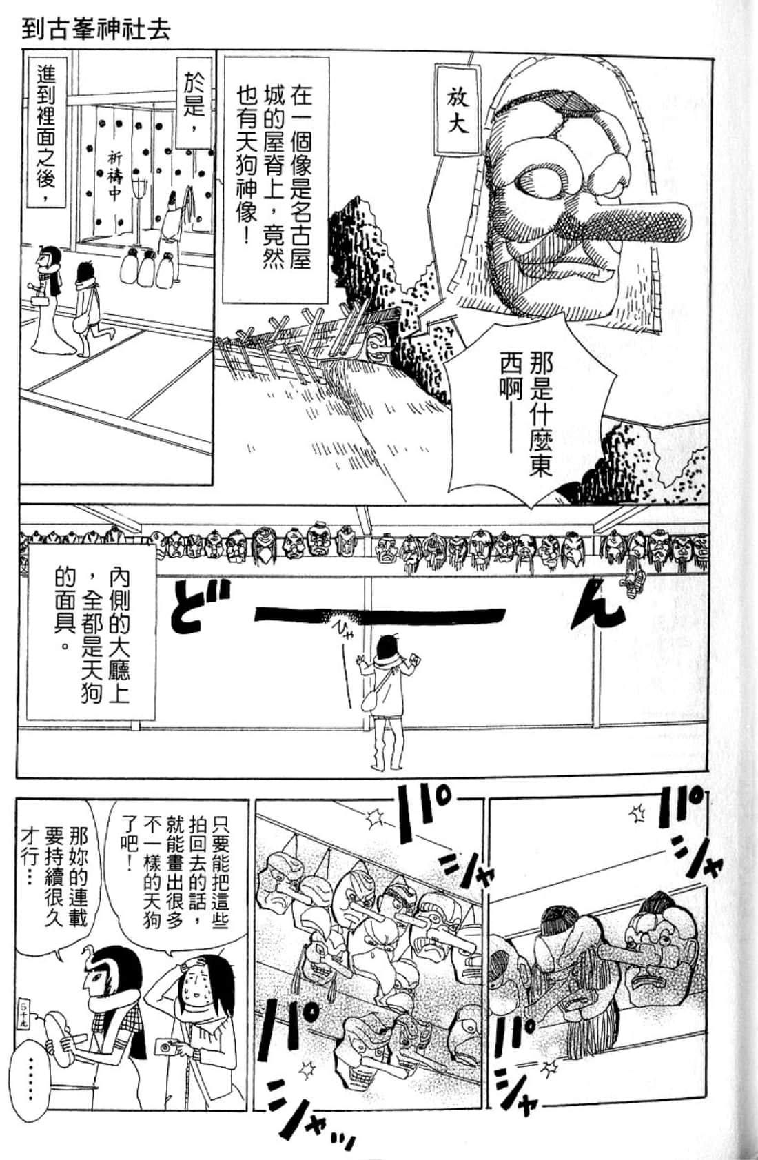 Page 192