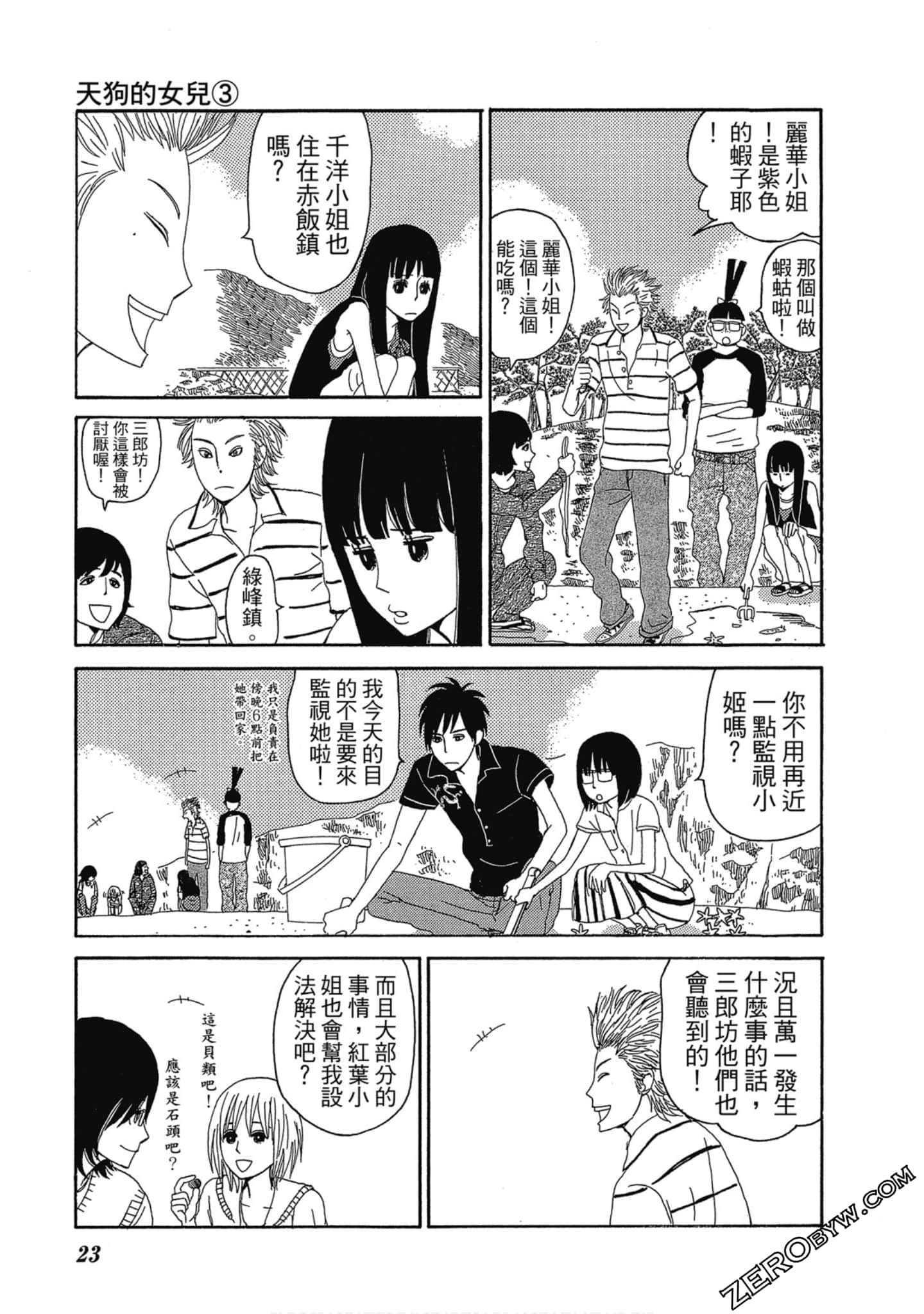 Page 24