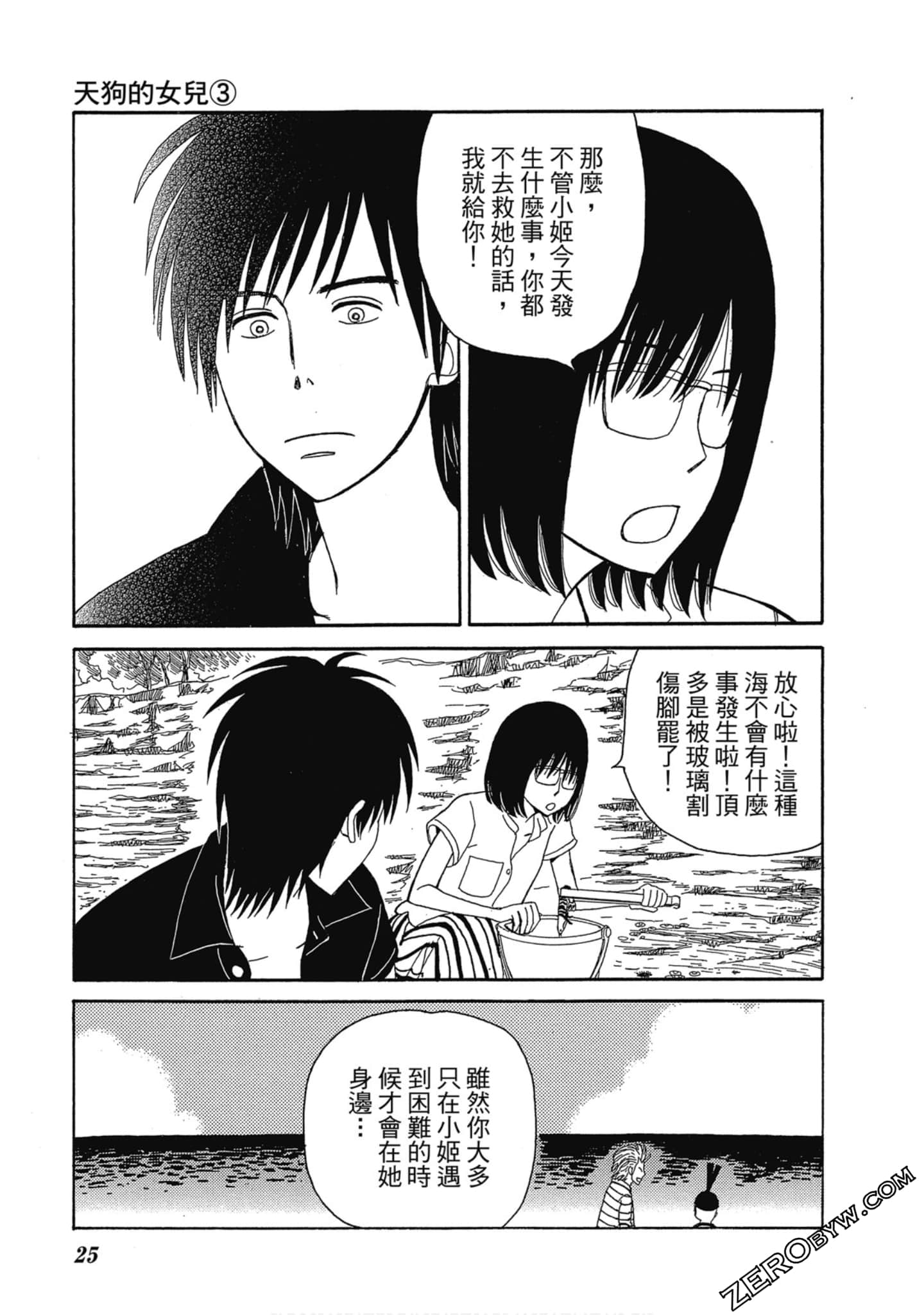 Page 26