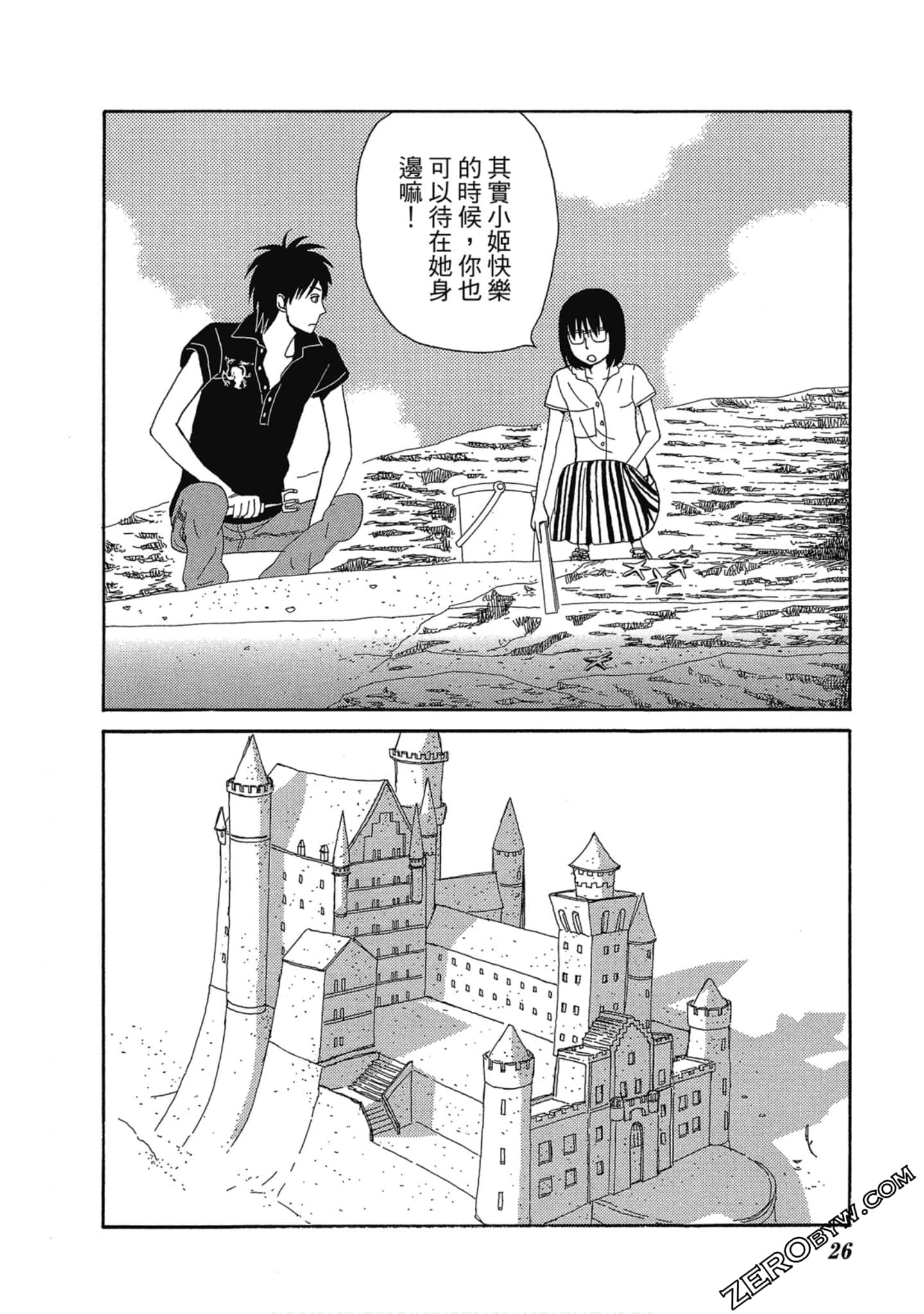 Page 27