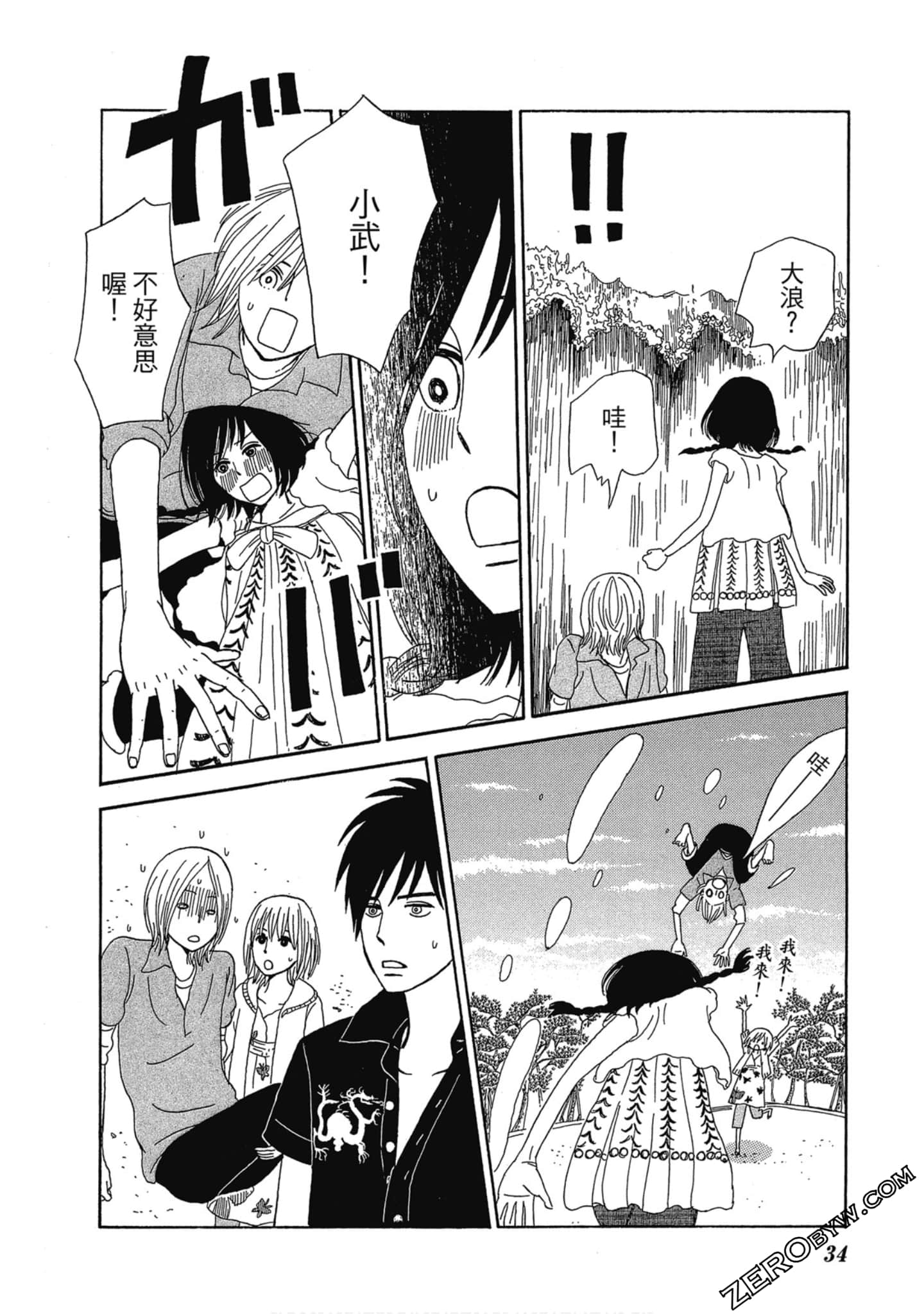 Page 35