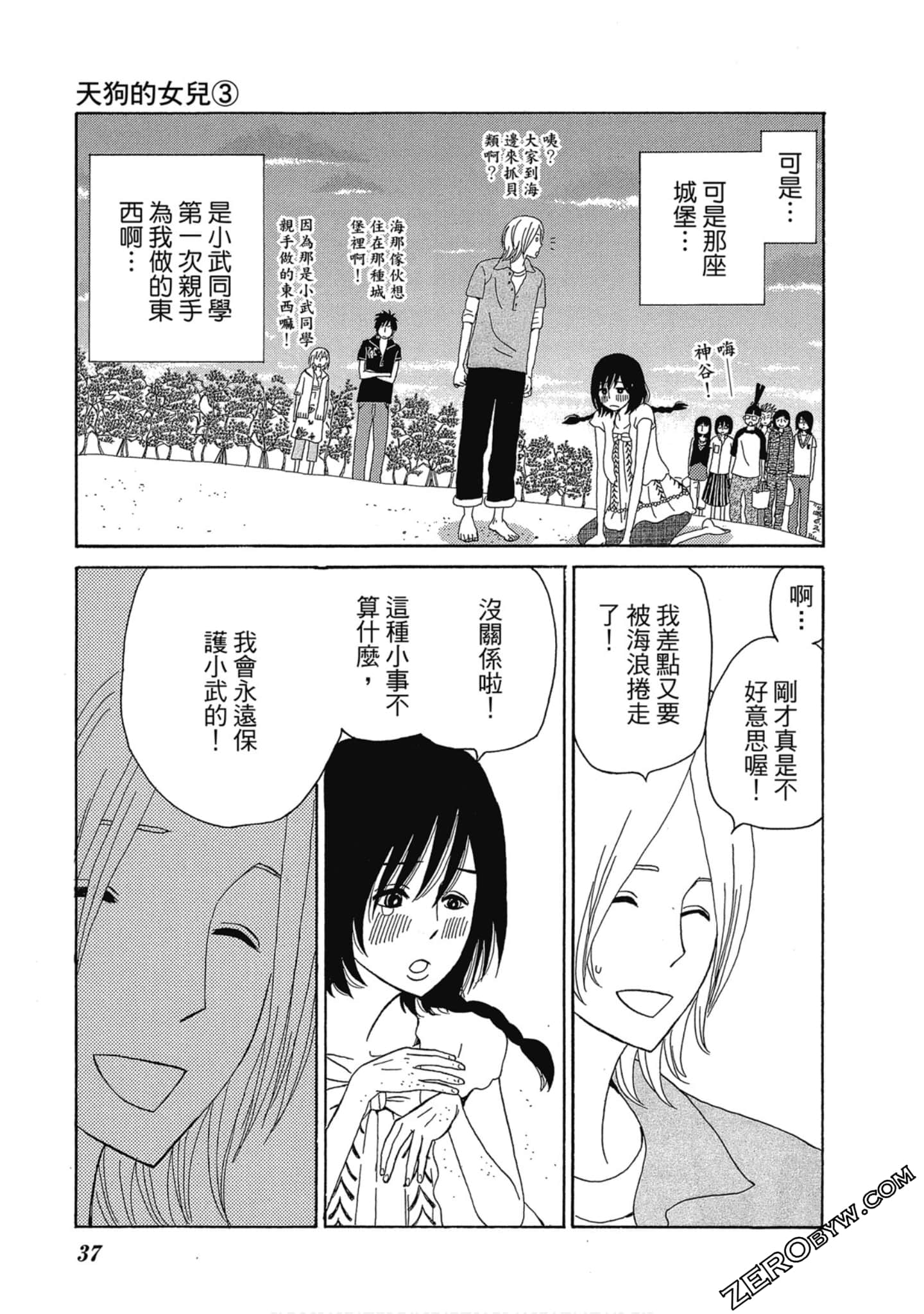 Page 38