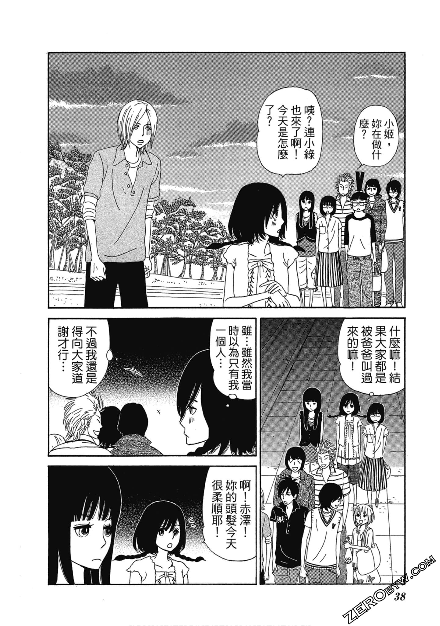 Page 39