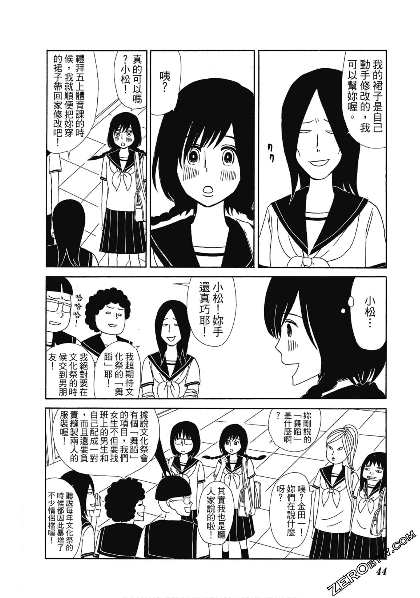 Page 45