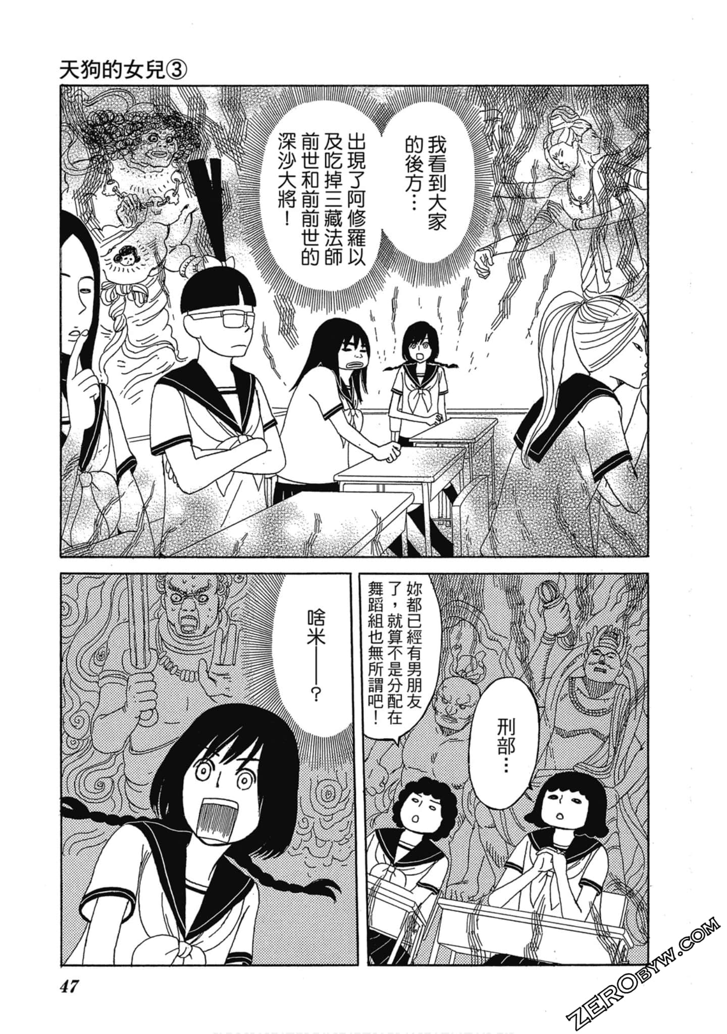 Page 48