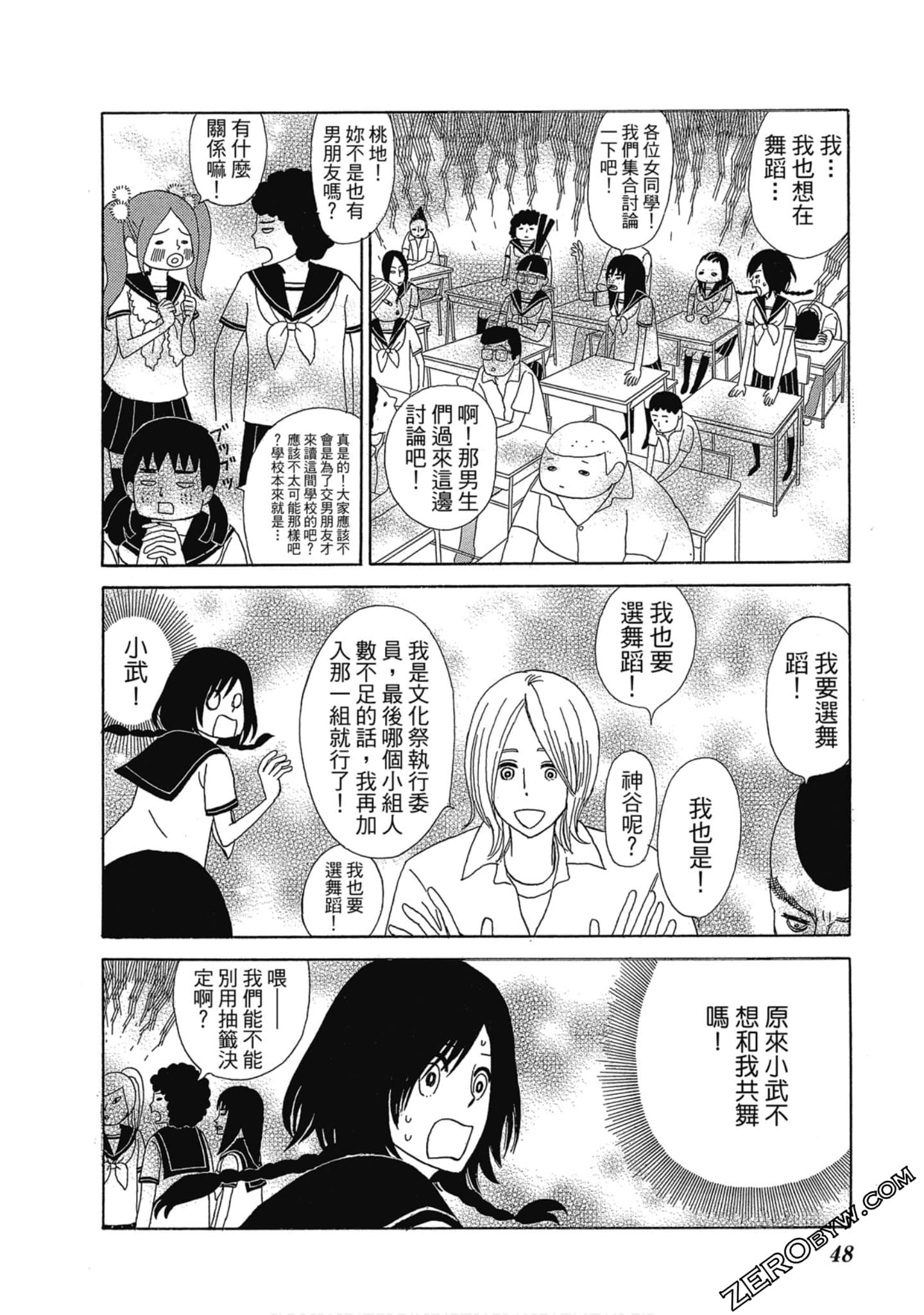 Page 49
