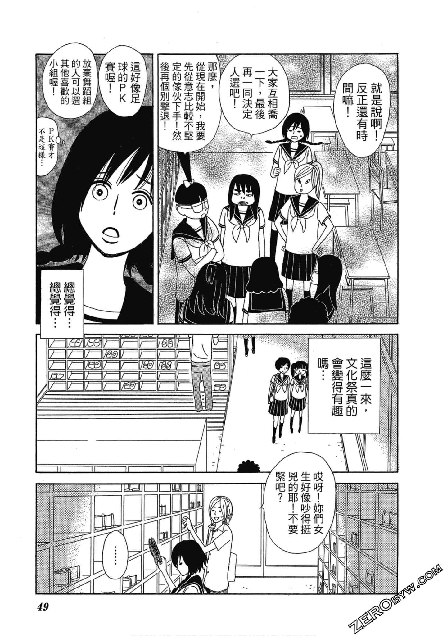 Page 50