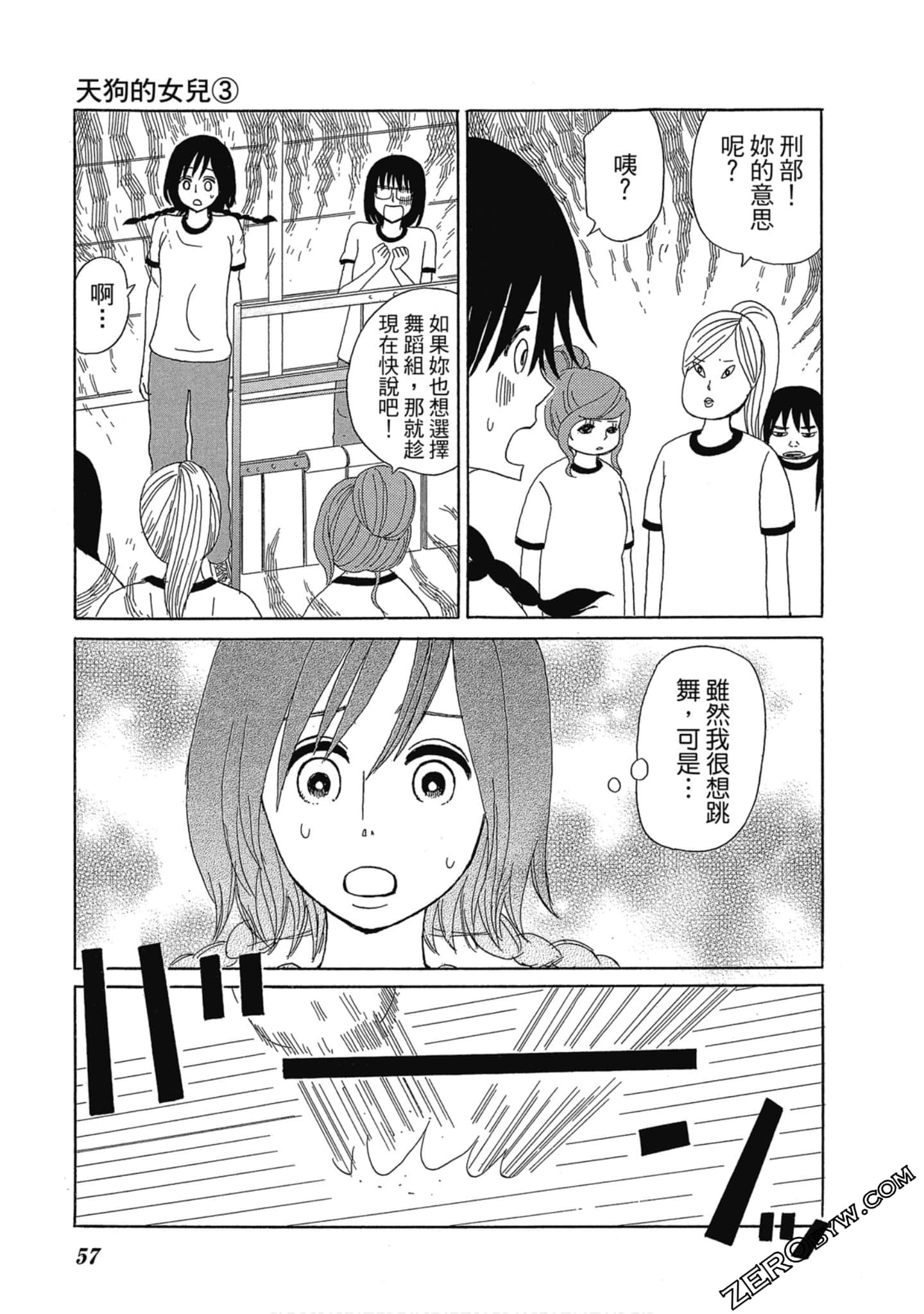 Page 58