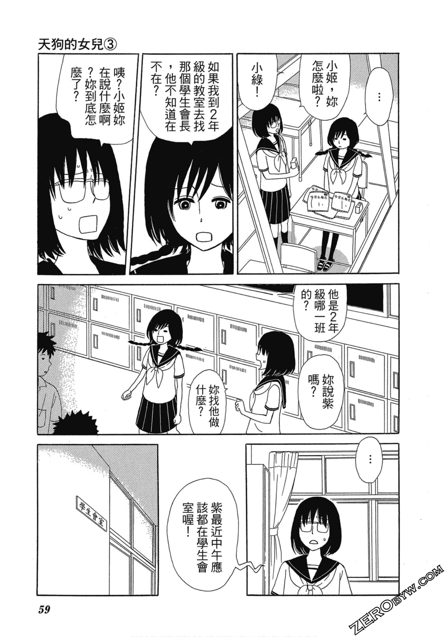 Page 60