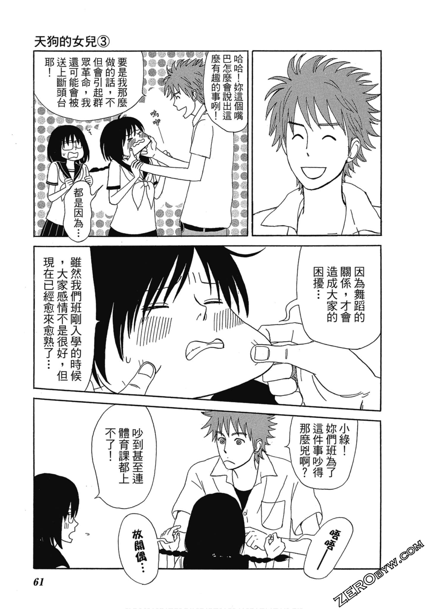 Page 62